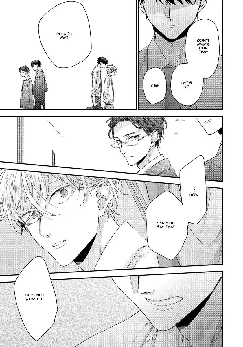 Can I Touch Your Inside Deeply? - Chapter 2 - Page 16
