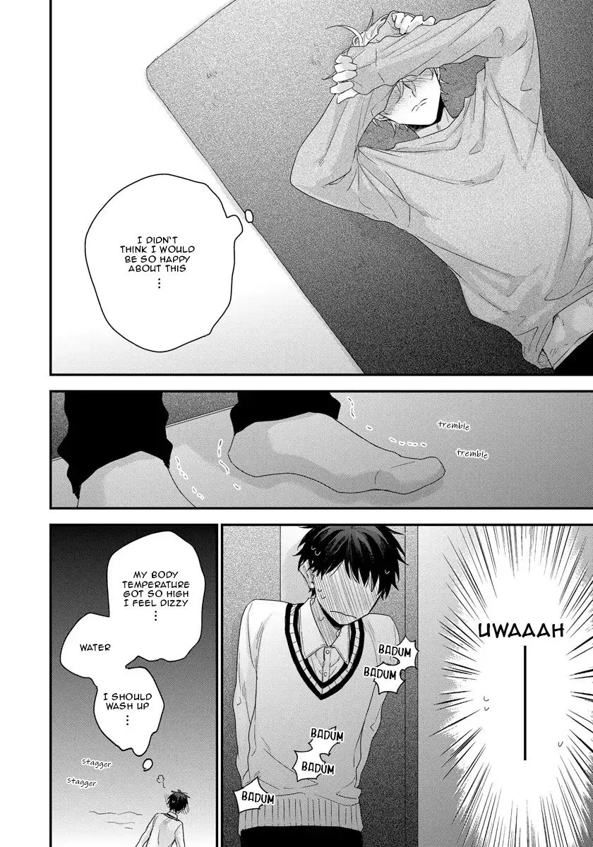 Can I Touch Your Inside Deeply? - Chapter 3 - Page 23