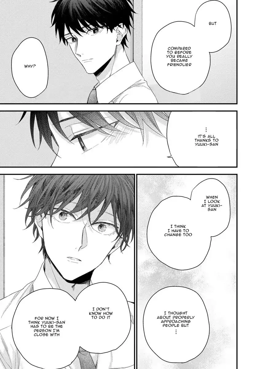 Can I Touch Your Inside Deeply? - Chapter 5 - Page 8