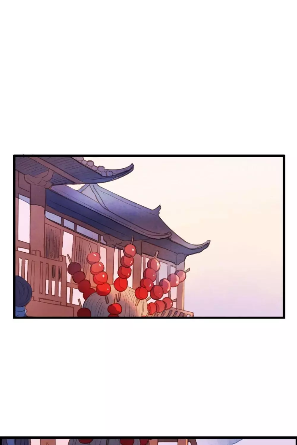 Cases of Judge Zhang - Chapter 29 - Page 2