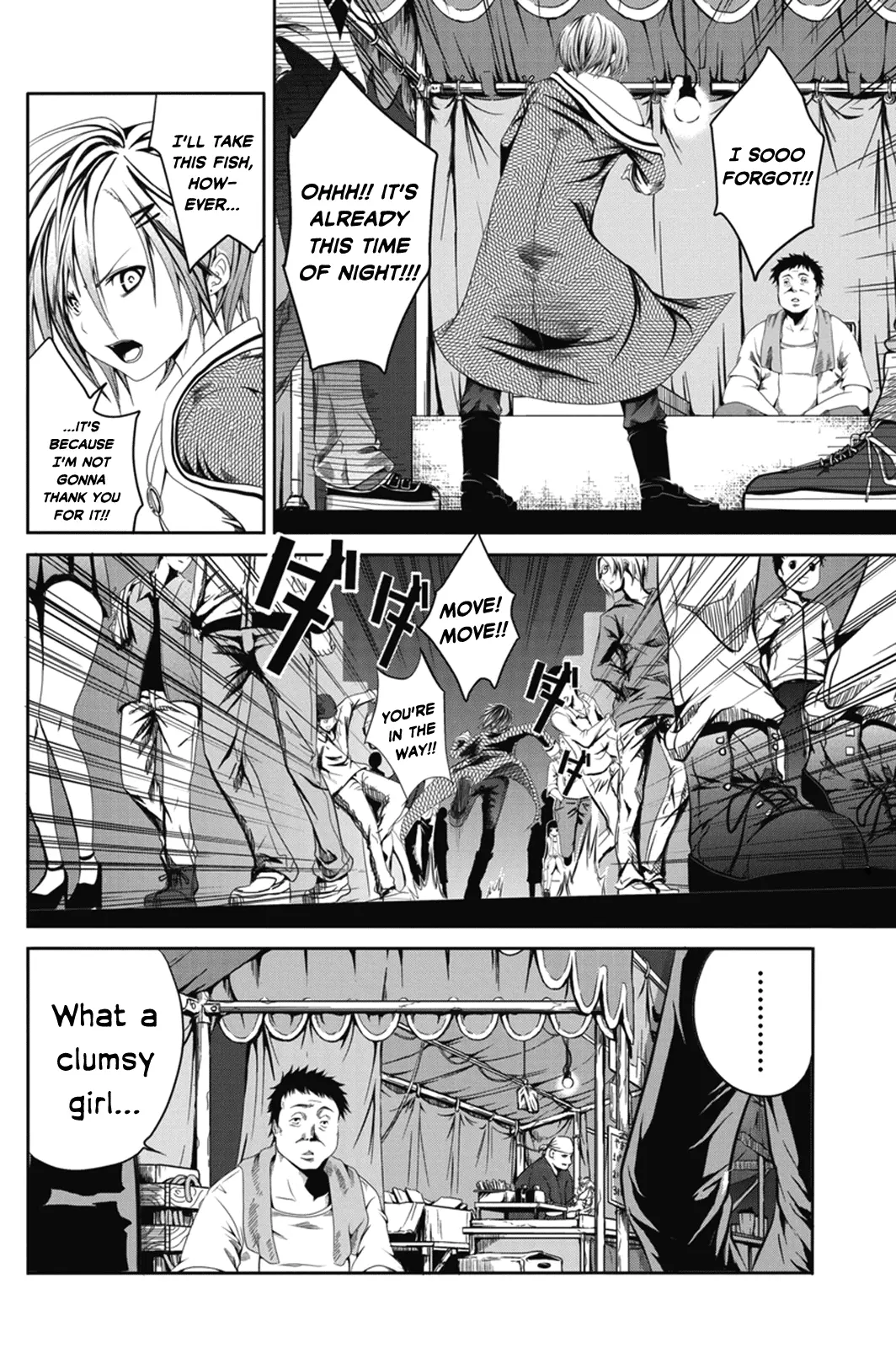 Caterpillar - Chapter 1 - Page 13