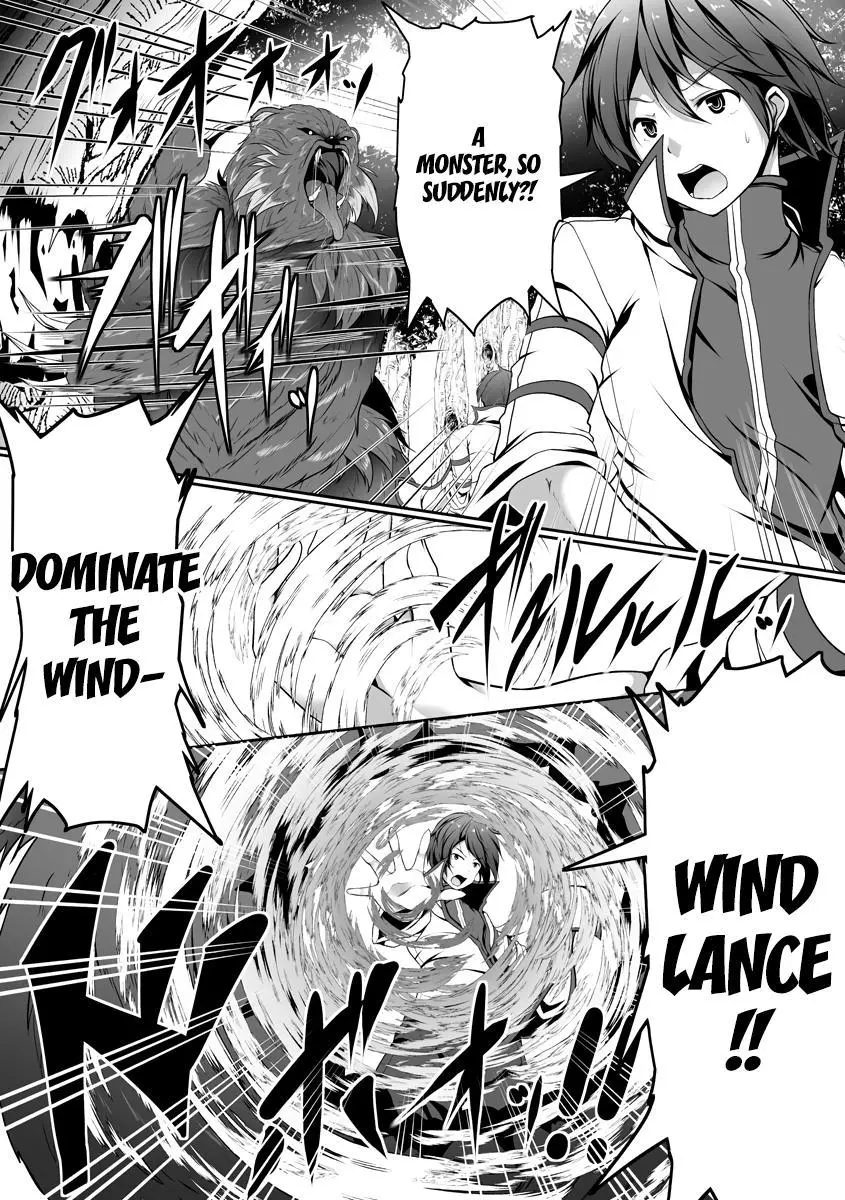Cheat Skill “Shihai” Otsukatte Isekai Harem! - Chapter 1 - Page 16