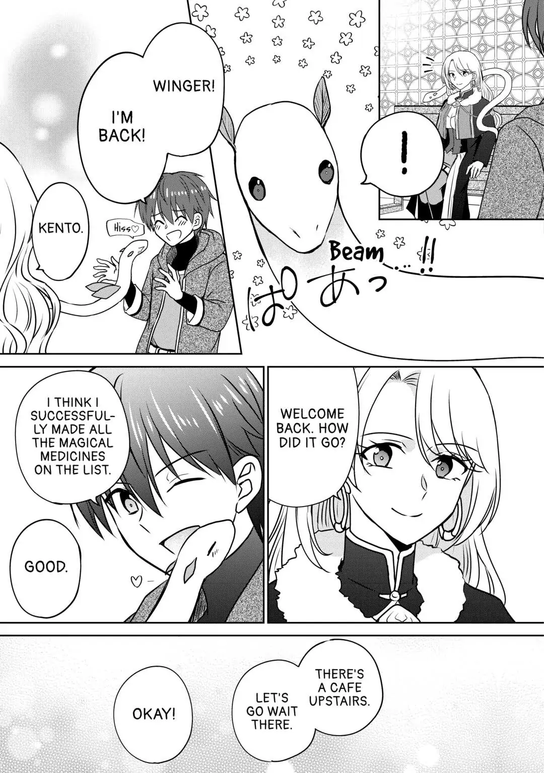 Cheating My Way Through a Different World With My Tablet to Live a Comfortable Life (Official) - Chapter 14 - Page 15