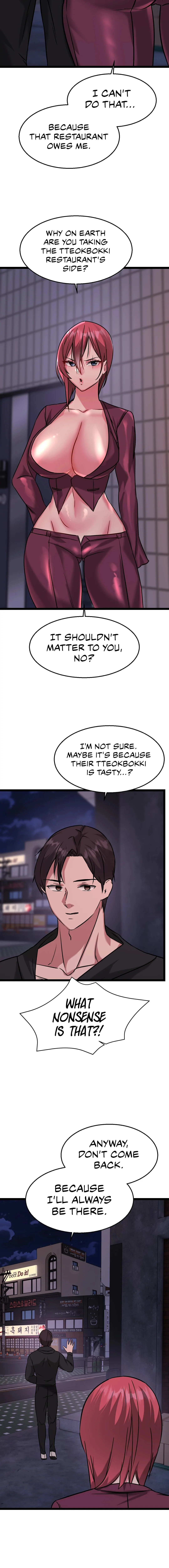 Chewy - Chapter 15 - Page 11
