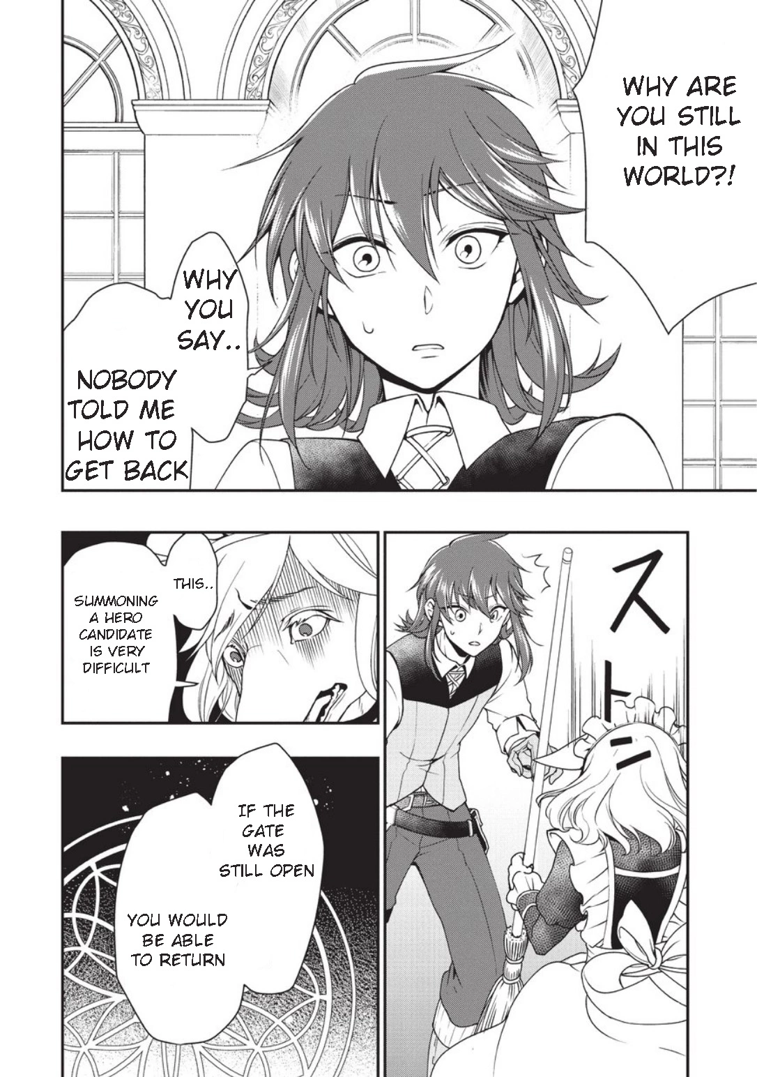 Chillin Different World Life of the EX-Brave Candidate was Cheat from Lv2 - Chapter 1 - Page 17