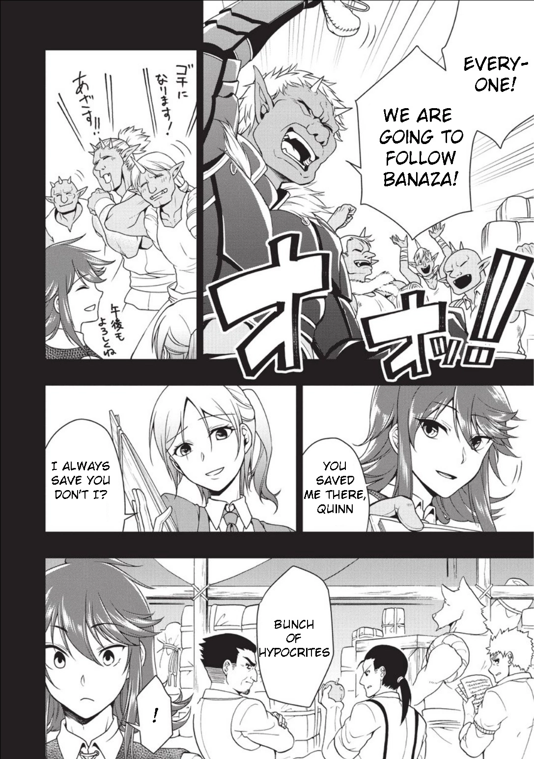 Chillin Different World Life of the EX-Brave Candidate was Cheat from Lv2 - Chapter 1 - Page 25