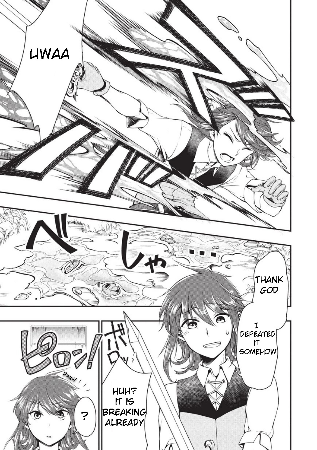 Chillin Different World Life of the EX-Brave Candidate was Cheat from Lv2 - Chapter 1 - Page 32