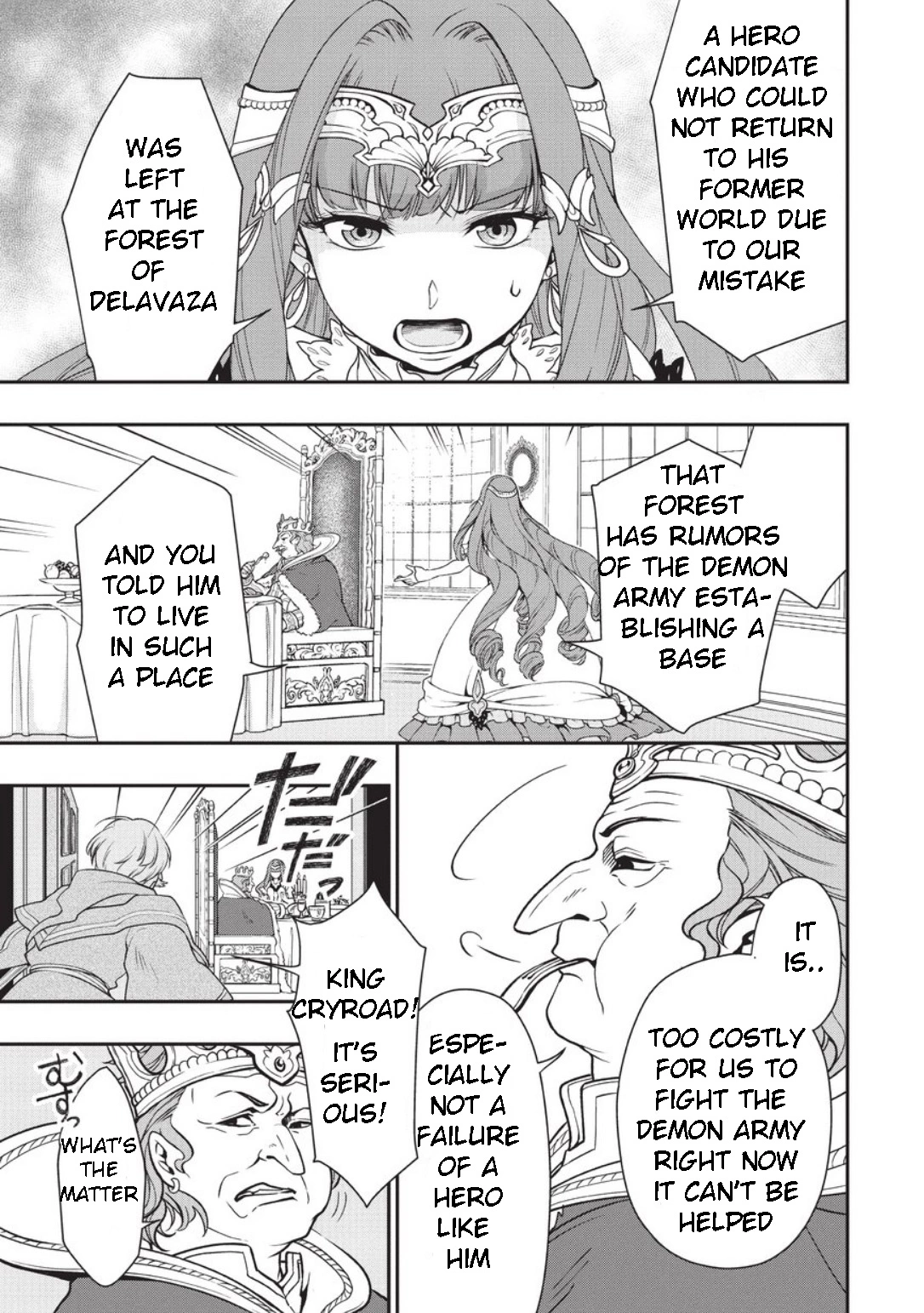 Chillin Different World Life of the EX-Brave Candidate was Cheat from Lv2 - Chapter 1 - Page 42