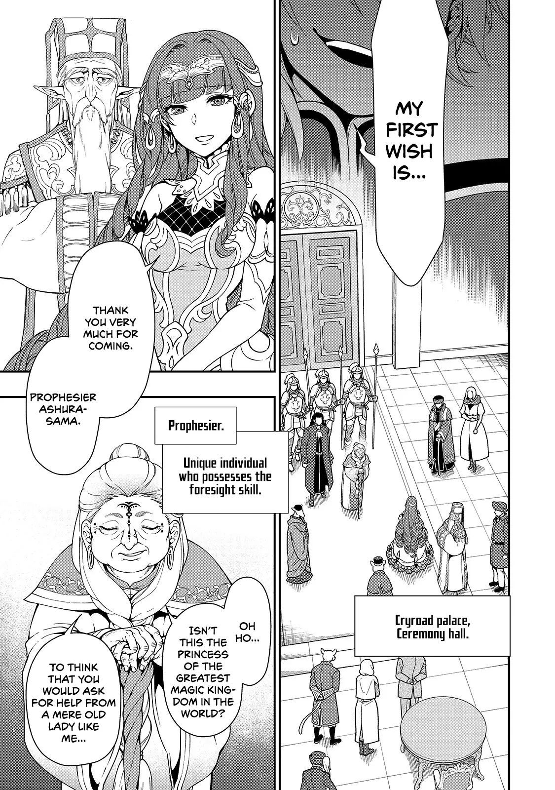 Chillin Different World Life of the EX-Brave Candidate was Cheat from Lv2 - Chapter 10 - Page 6