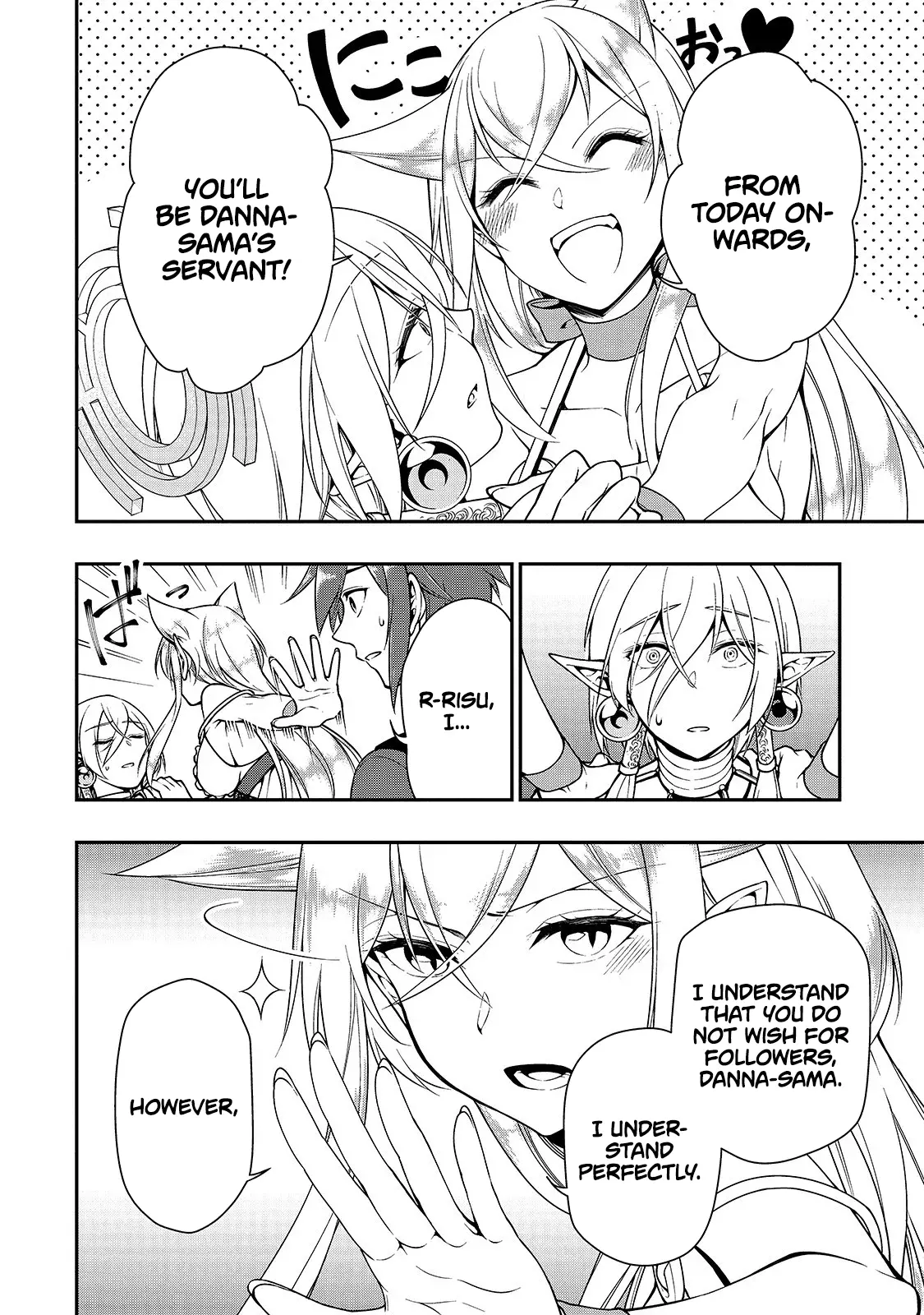 Chillin Different World Life of the EX-Brave Candidate was Cheat from Lv2 - Chapter 12 - Page 16