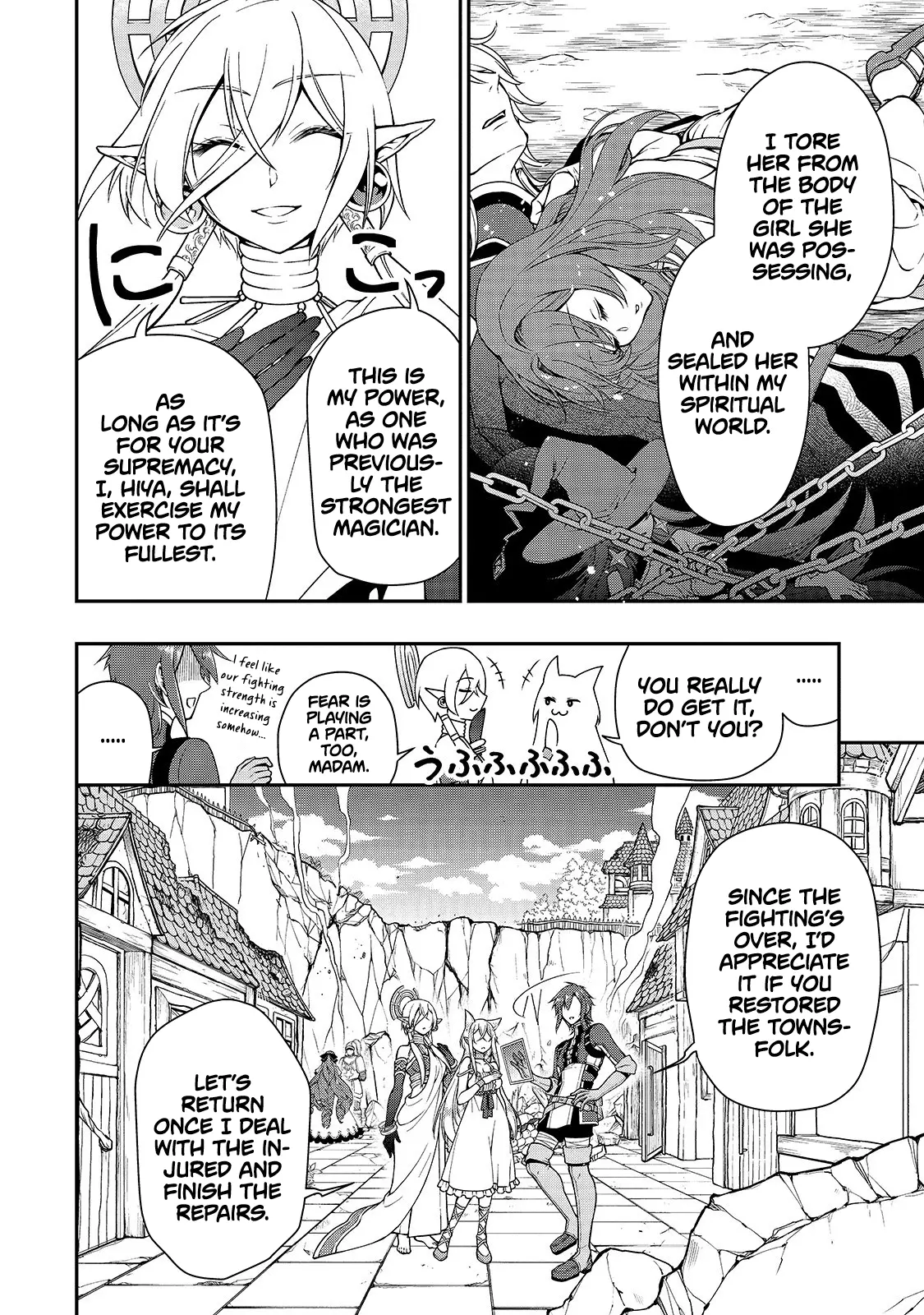 Chillin Different World Life of the EX-Brave Candidate was Cheat from Lv2 - Chapter 13 - Page 19