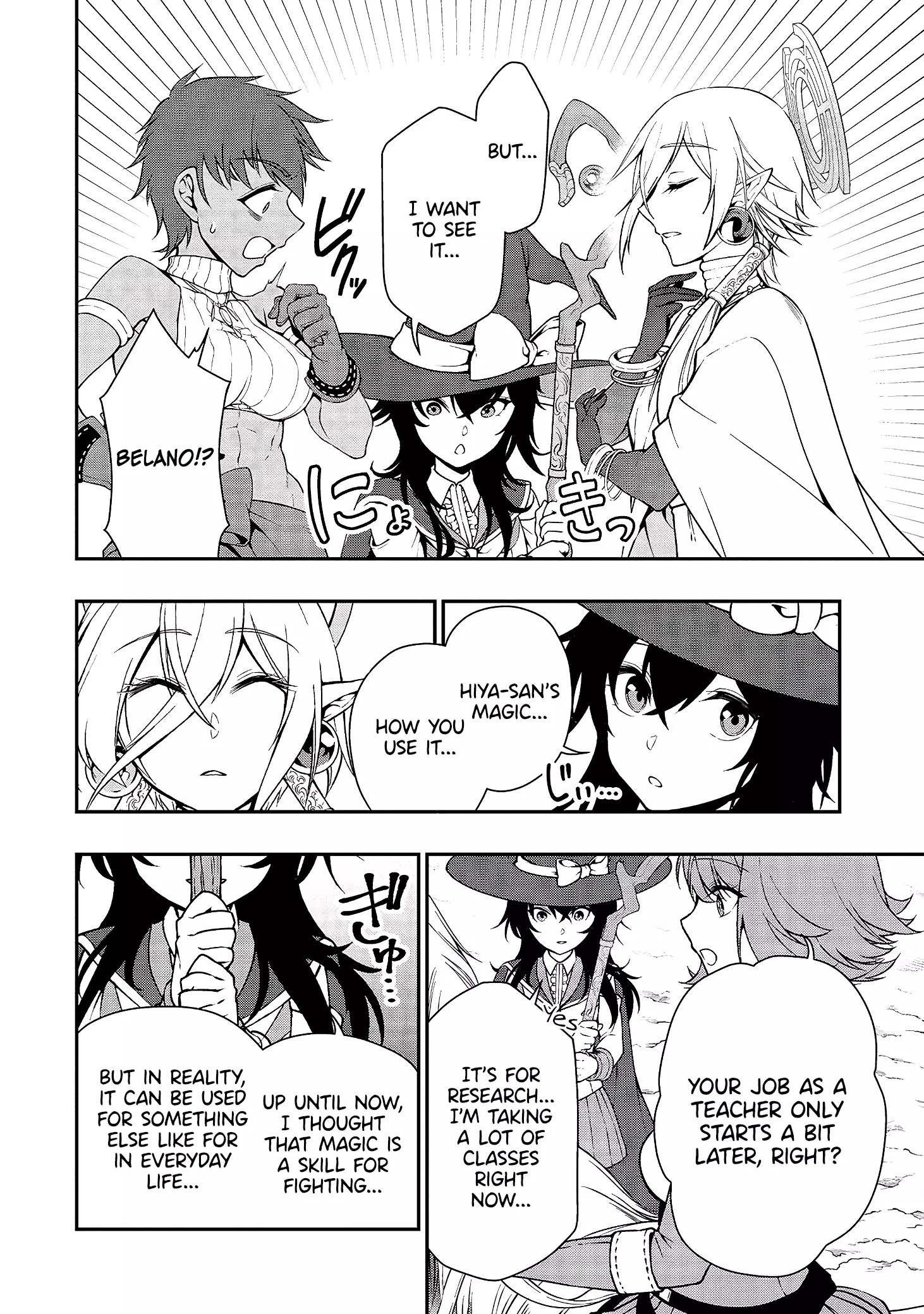 Chillin Different World Life of the EX-Brave Candidate was Cheat from Lv2 - Chapter 15 - Page 24
