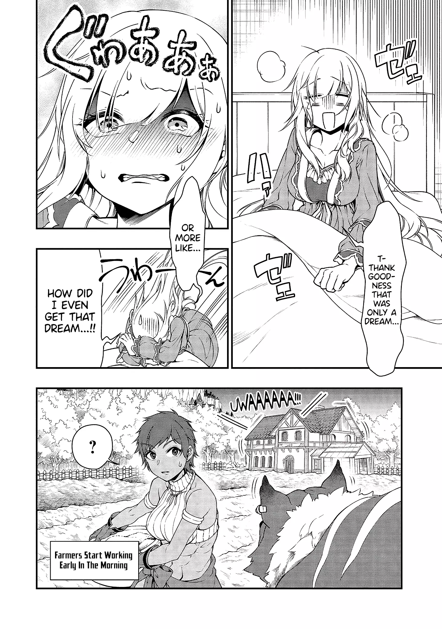 Chillin Different World Life of the EX-Brave Candidate was Cheat from Lv2 - Chapter 15 - Page 32