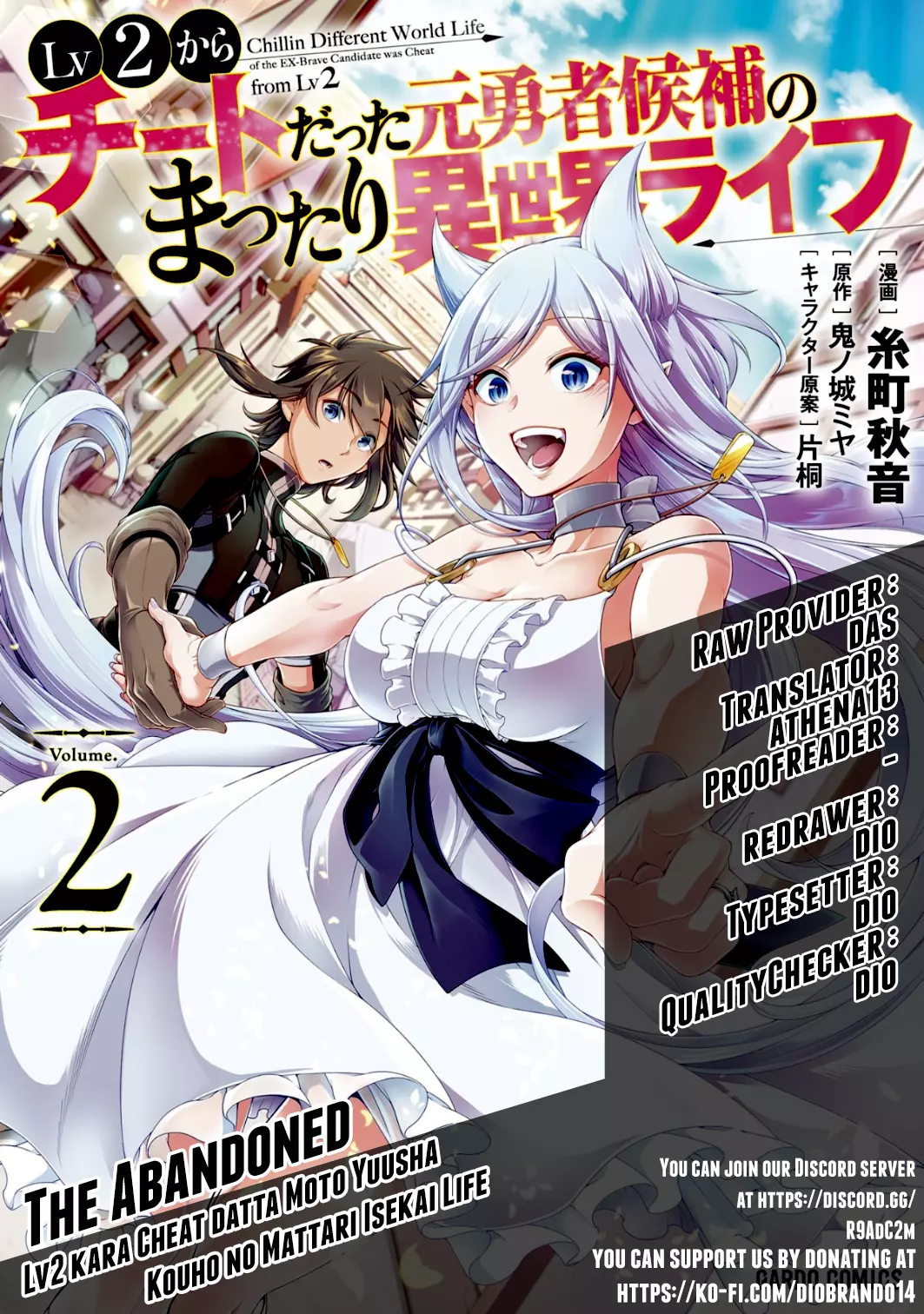 Chillin Different World Life of the EX-Brave Candidate was Cheat from Lv2 - Chapter 18 - Page 1