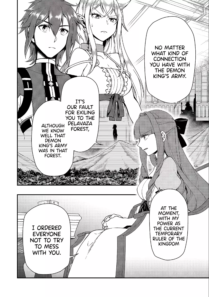 Chillin Different World Life of the EX-Brave Candidate was Cheat from Lv2 - Chapter 18 - Page 15