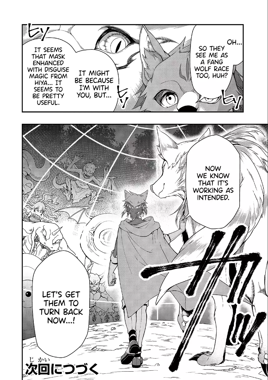 Chillin Different World Life of the EX-Brave Candidate was Cheat from Lv2 - Chapter 18 - Page 30