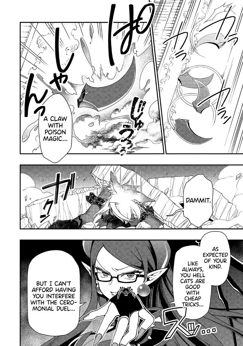 Chillin Different World Life of the EX-Brave Candidate was Cheat from Lv2 - Chapter 20 - Page 11
