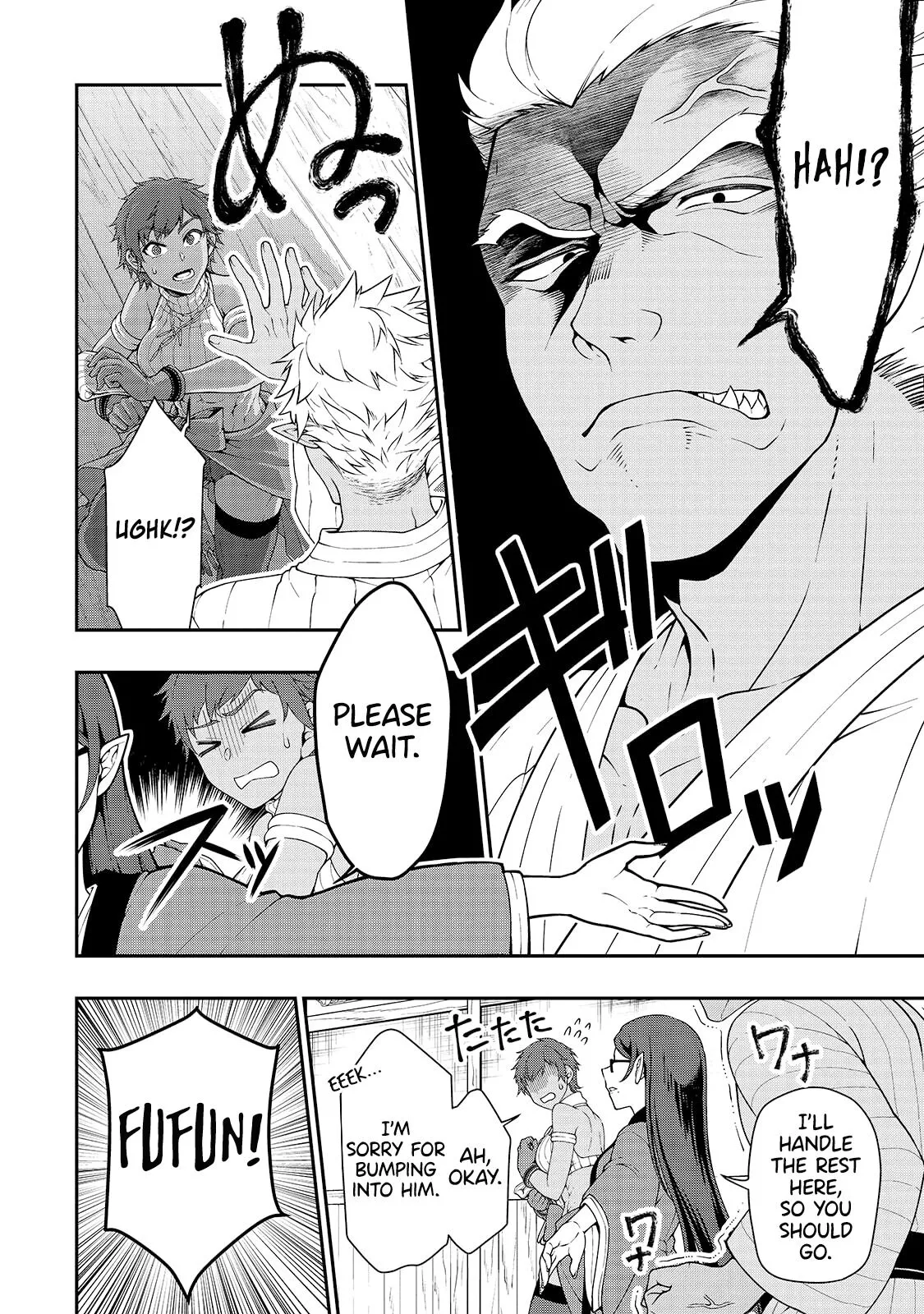 Chillin Different World Life of the EX-Brave Candidate was Cheat from Lv2 - Chapter 23 - Page 8