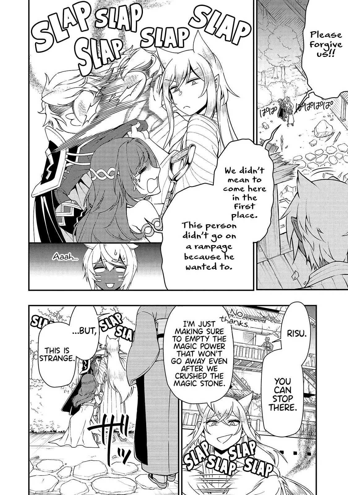 Chillin Different World Life of the EX-Brave Candidate was Cheat from Lv2 - Chapter 25 - Page 27
