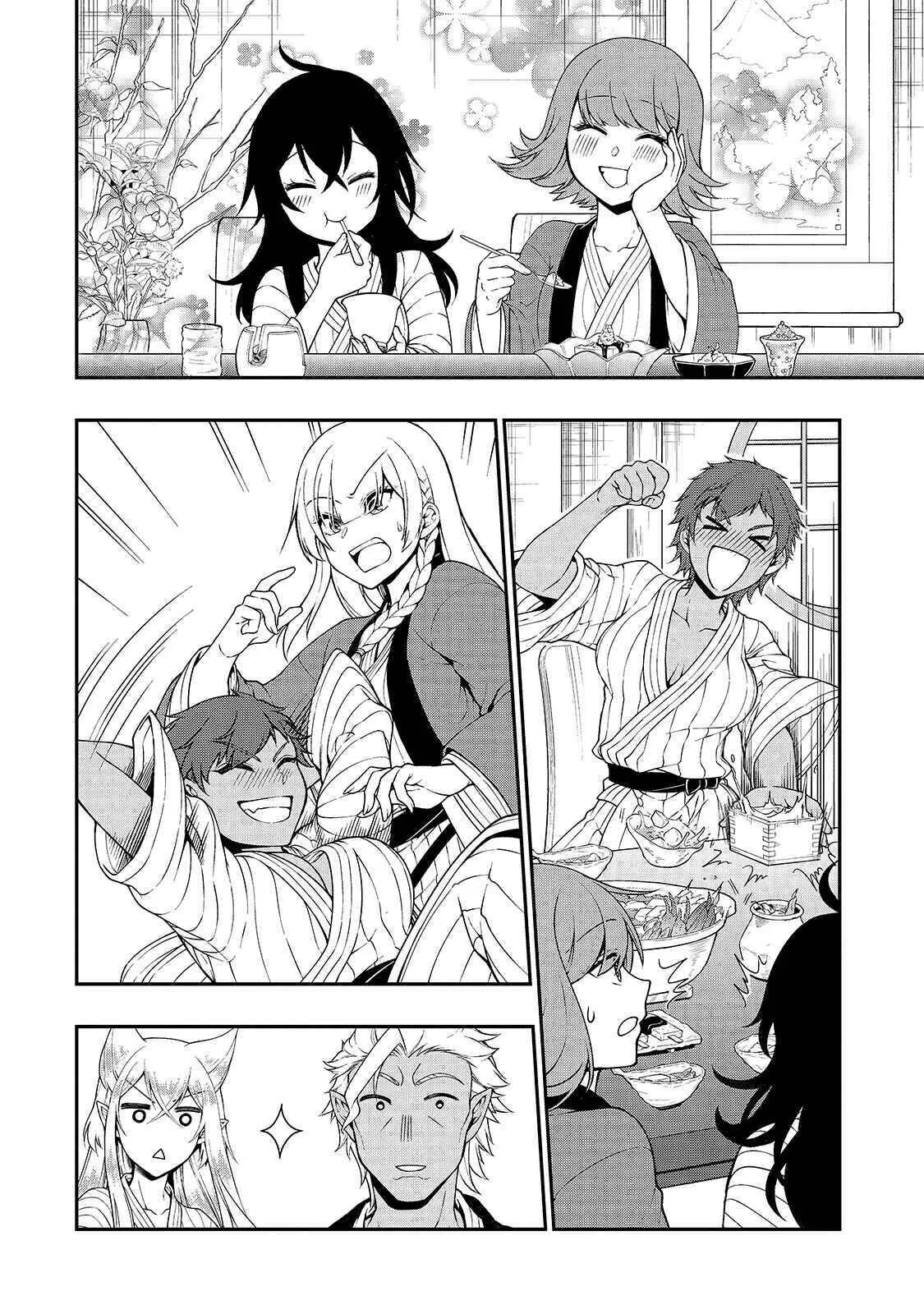 Chillin Different World Life of the EX-Brave Candidate was Cheat from Lv2 - Chapter 26 - Page 17
