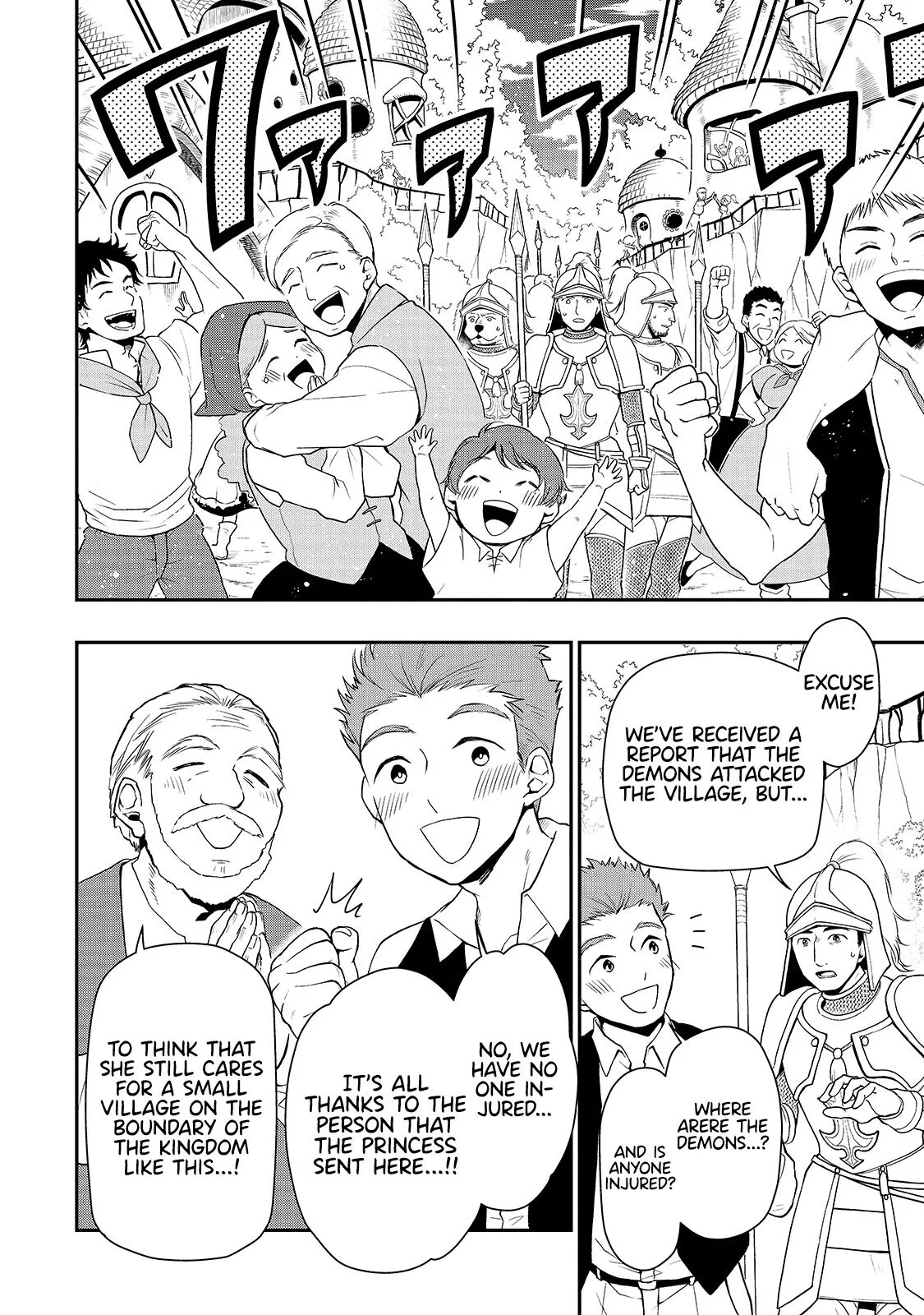 Chillin Different World Life of the EX-Brave Candidate was Cheat from Lv2 - Chapter 27 - Page 13