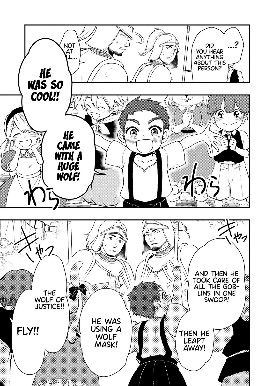 Chillin Different World Life of the EX-Brave Candidate was Cheat from Lv2 - Chapter 27 - Page 14