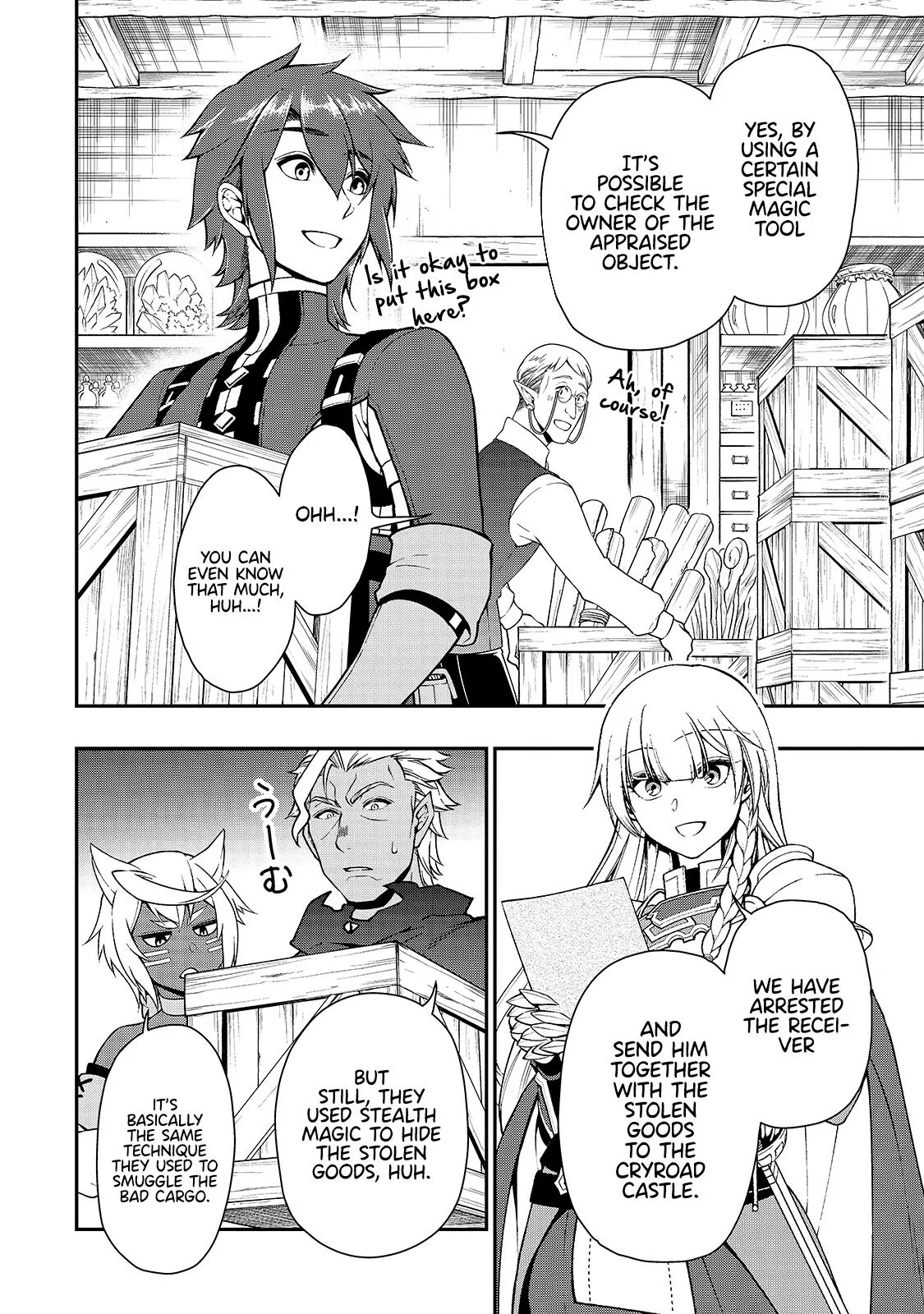 Chillin Different World Life of the EX-Brave Candidate was Cheat from Lv2 - Chapter 28 - Page 23