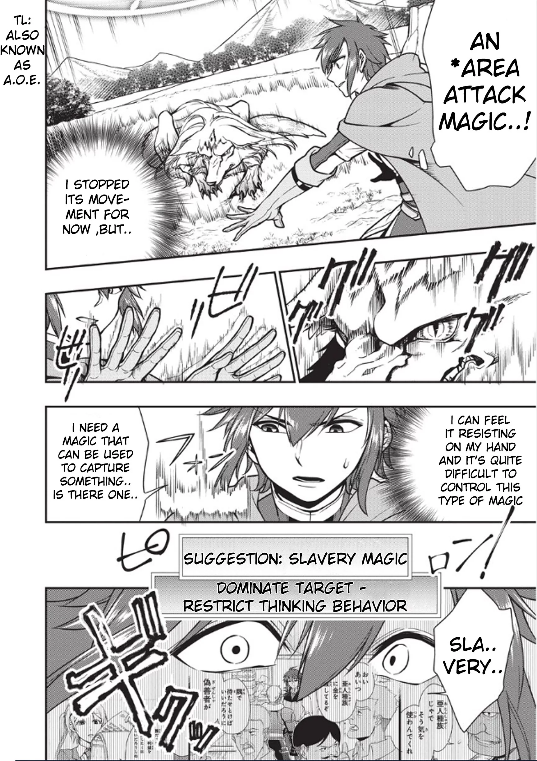 Chillin Different World Life of the EX-Brave Candidate was Cheat from Lv2 - Chapter 3 - Page 9
