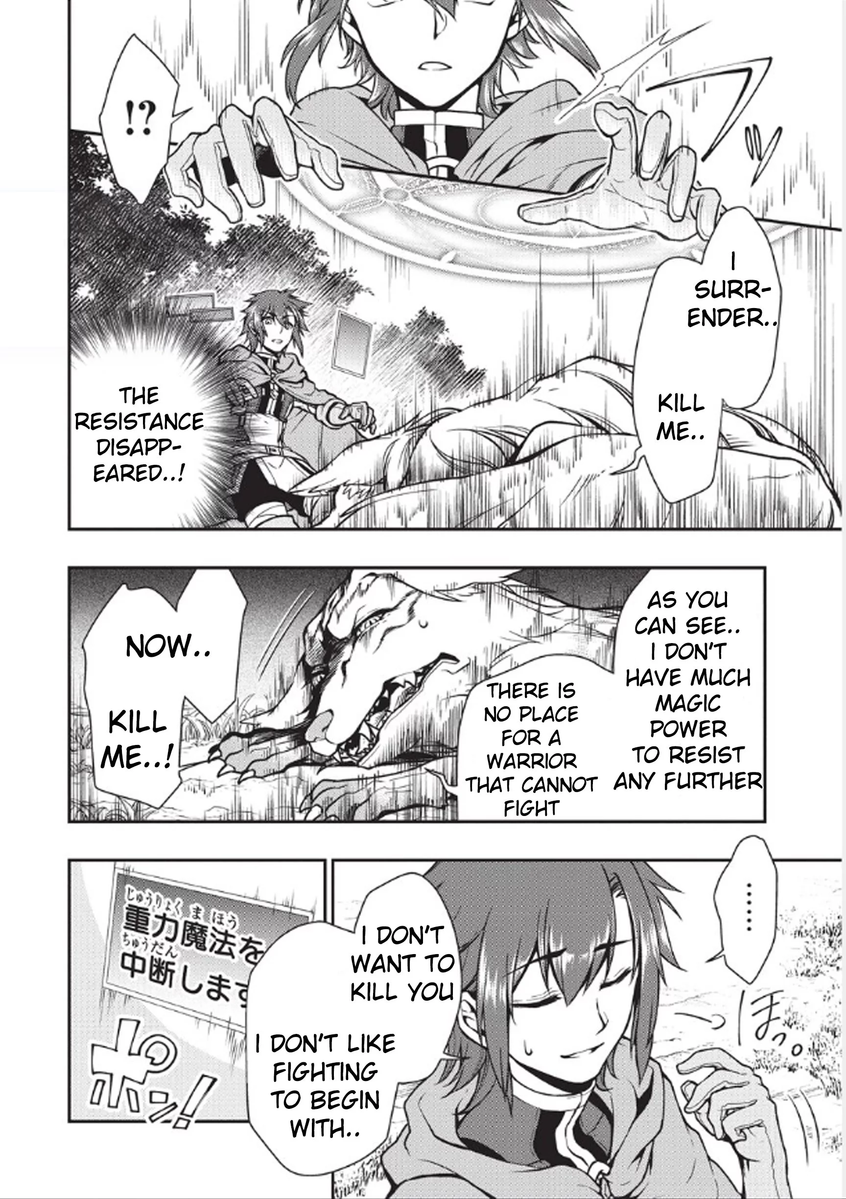 Chillin Different World Life of the EX-Brave Candidate was Cheat from Lv2 - Chapter 3 - Page 11
