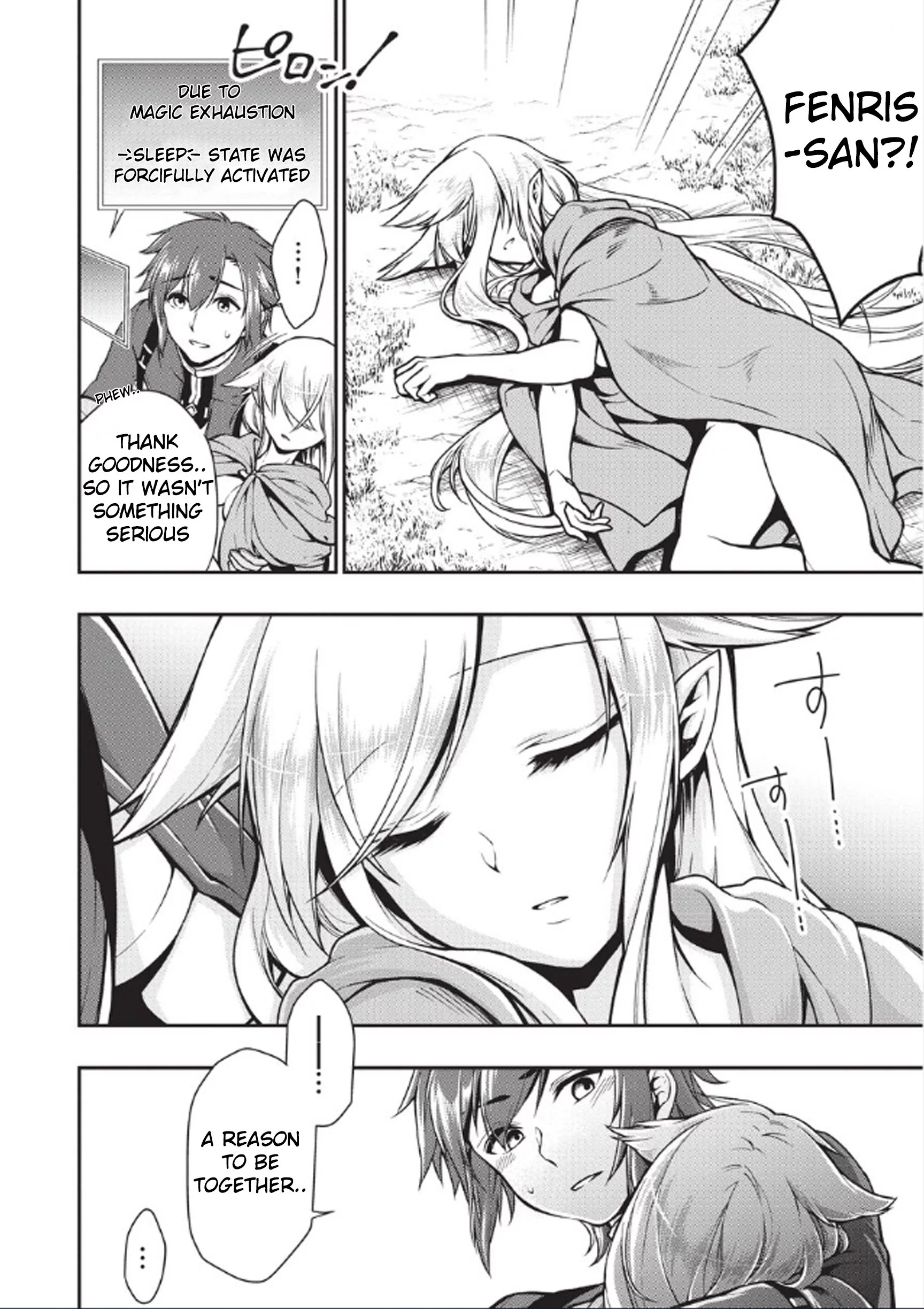 Chillin Different World Life of the EX-Brave Candidate was Cheat from Lv2 - Chapter 3 - Page 19