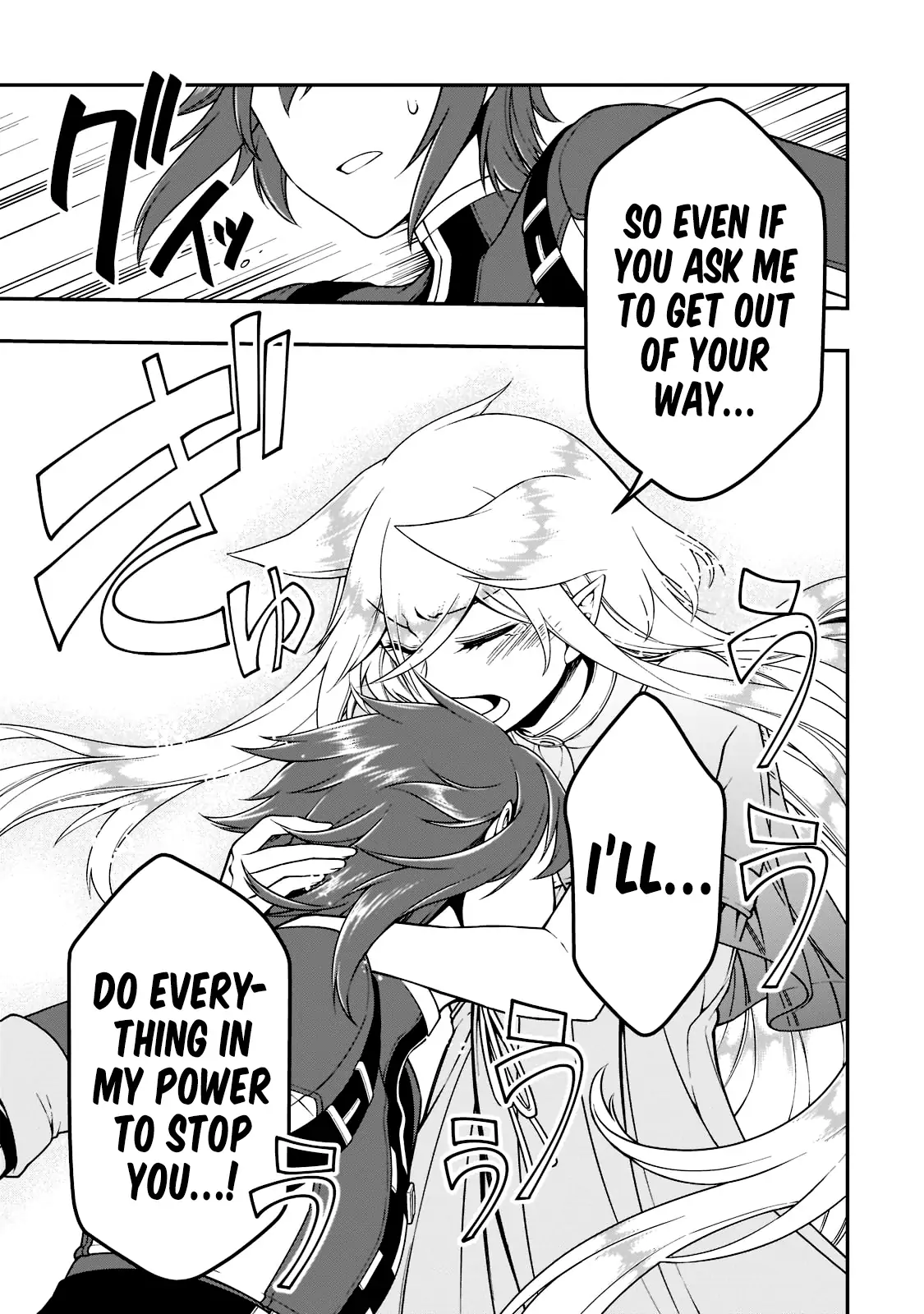 Chillin Different World Life of the EX-Brave Candidate was Cheat from Lv2 - Chapter 37 - Page 10