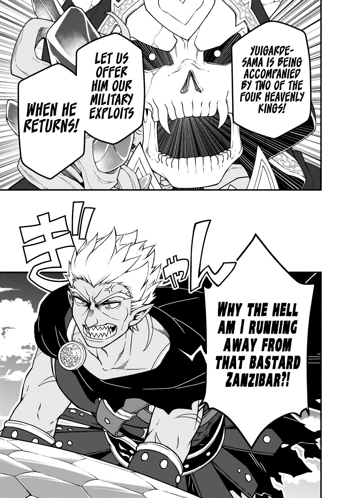 Chillin Different World Life of the EX-Brave Candidate was Cheat from Lv2 - Chapter 39 - Page 16