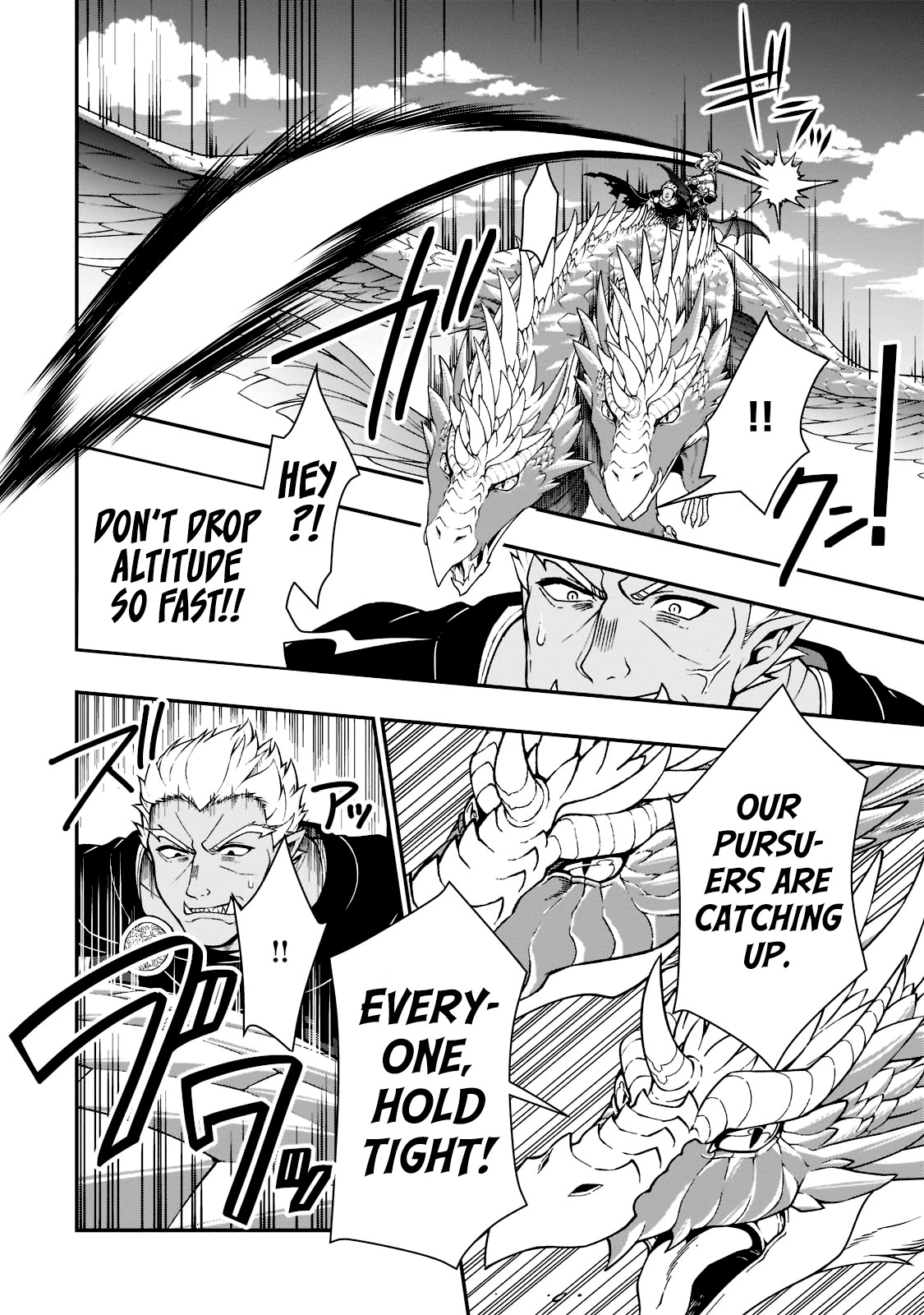 Chillin Different World Life of the EX-Brave Candidate was Cheat from Lv2 - Chapter 39 - Page 20