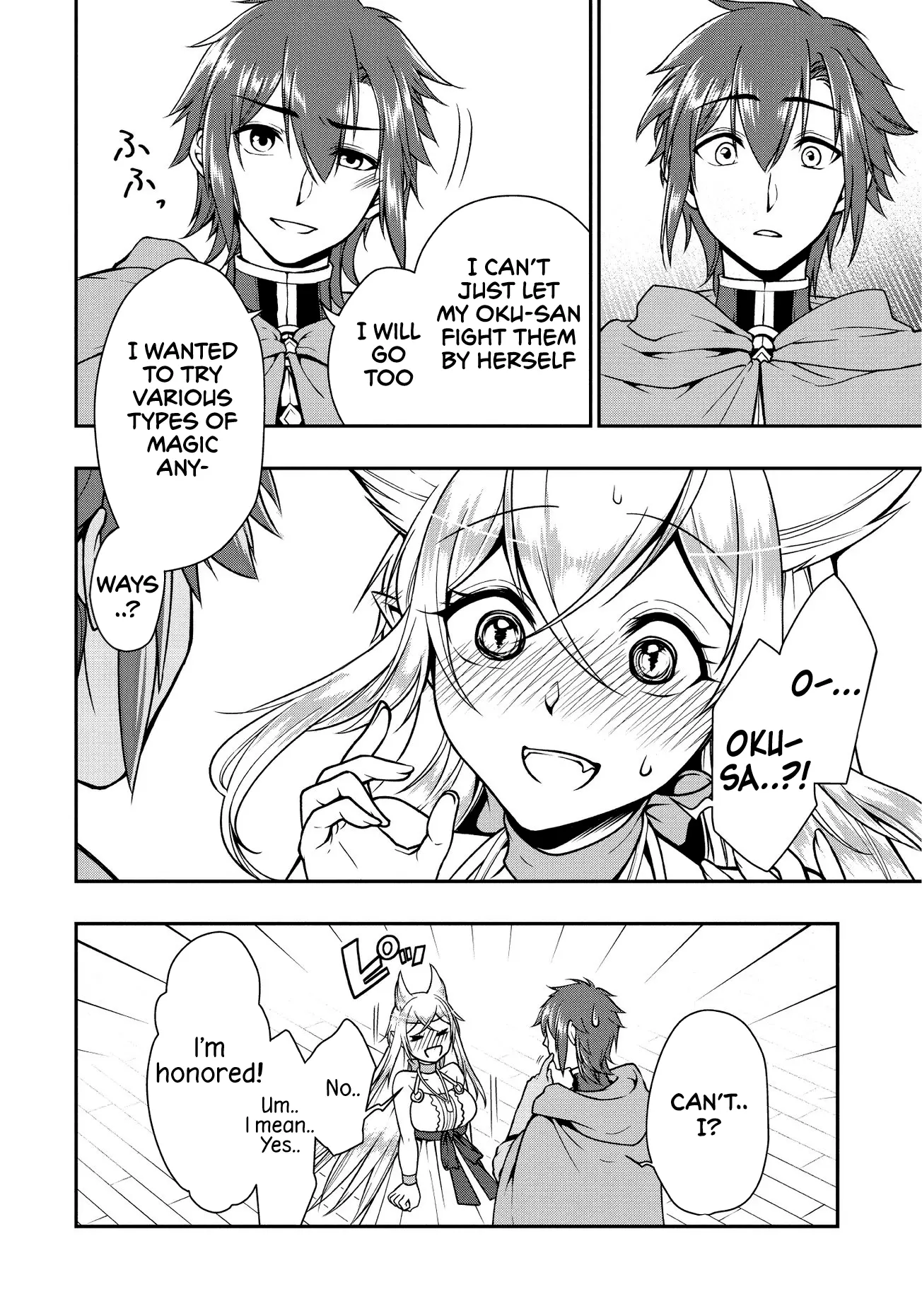 Chillin Different World Life of the EX-Brave Candidate was Cheat from Lv2 - Chapter 4 - Page 17