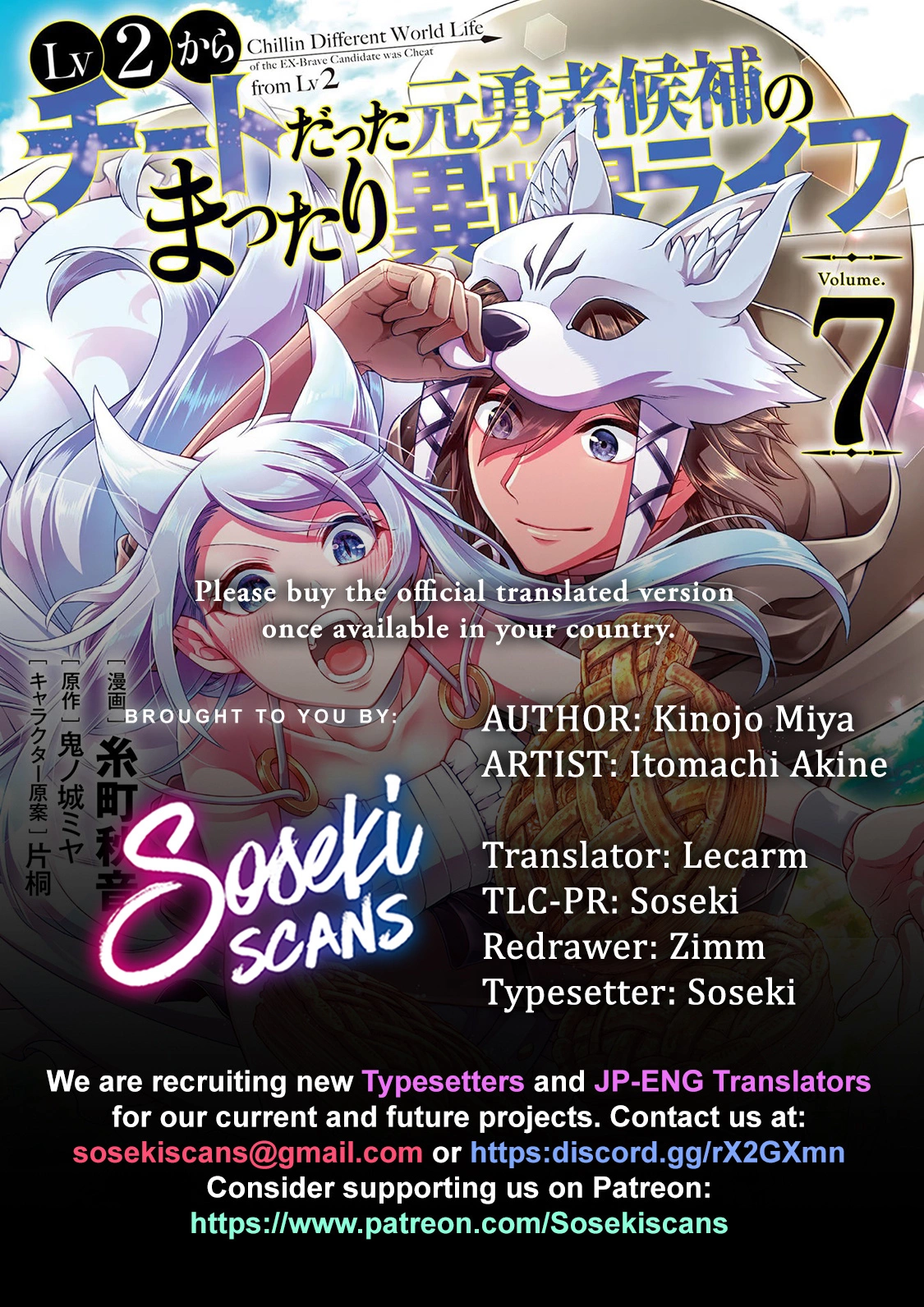 Chillin Different World Life of the EX-Brave Candidate was Cheat from Lv2 - Chapter 40 - Page 1