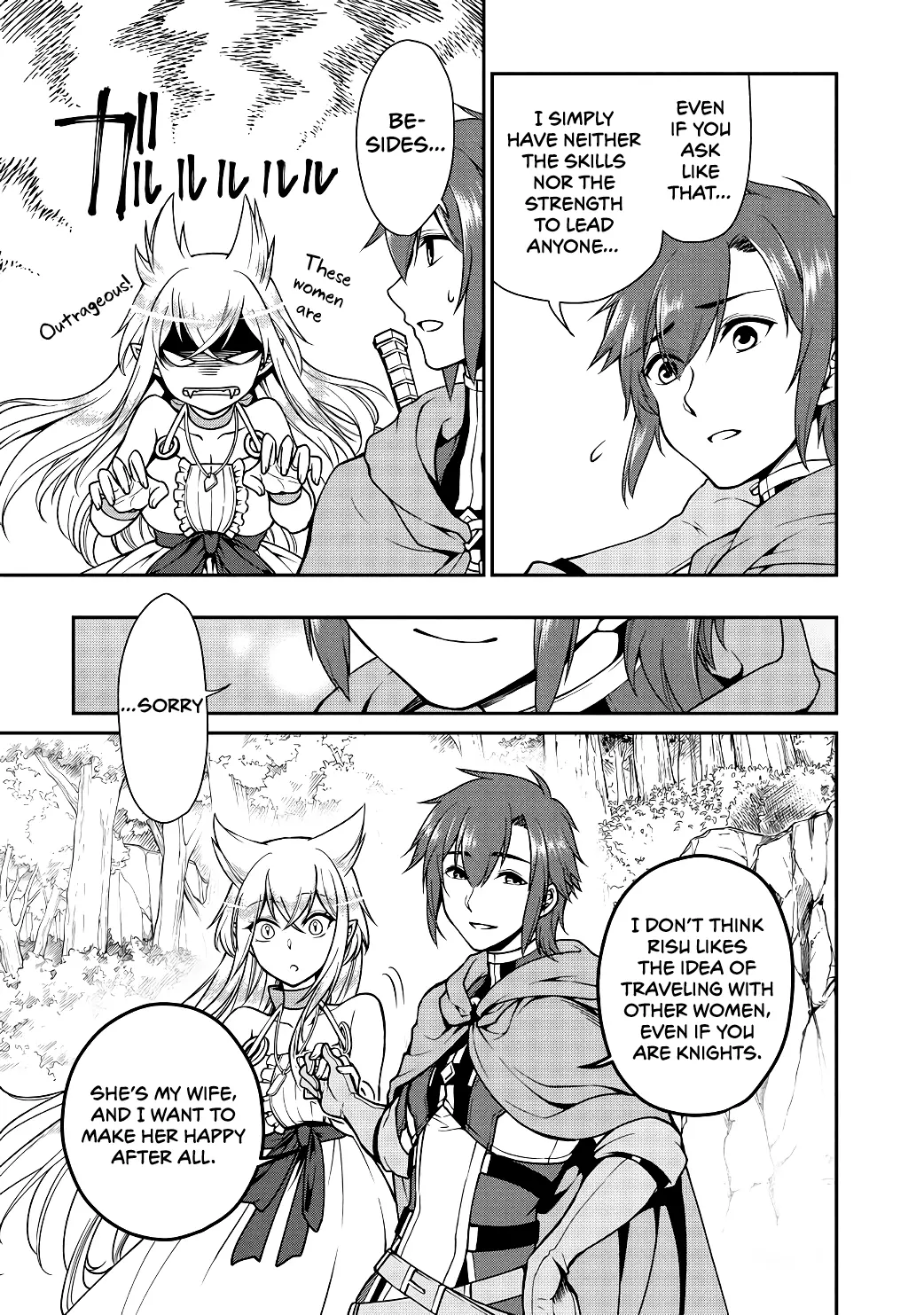 Chillin Different World Life of the EX-Brave Candidate was Cheat from Lv2 - Chapter 5 - Page 20