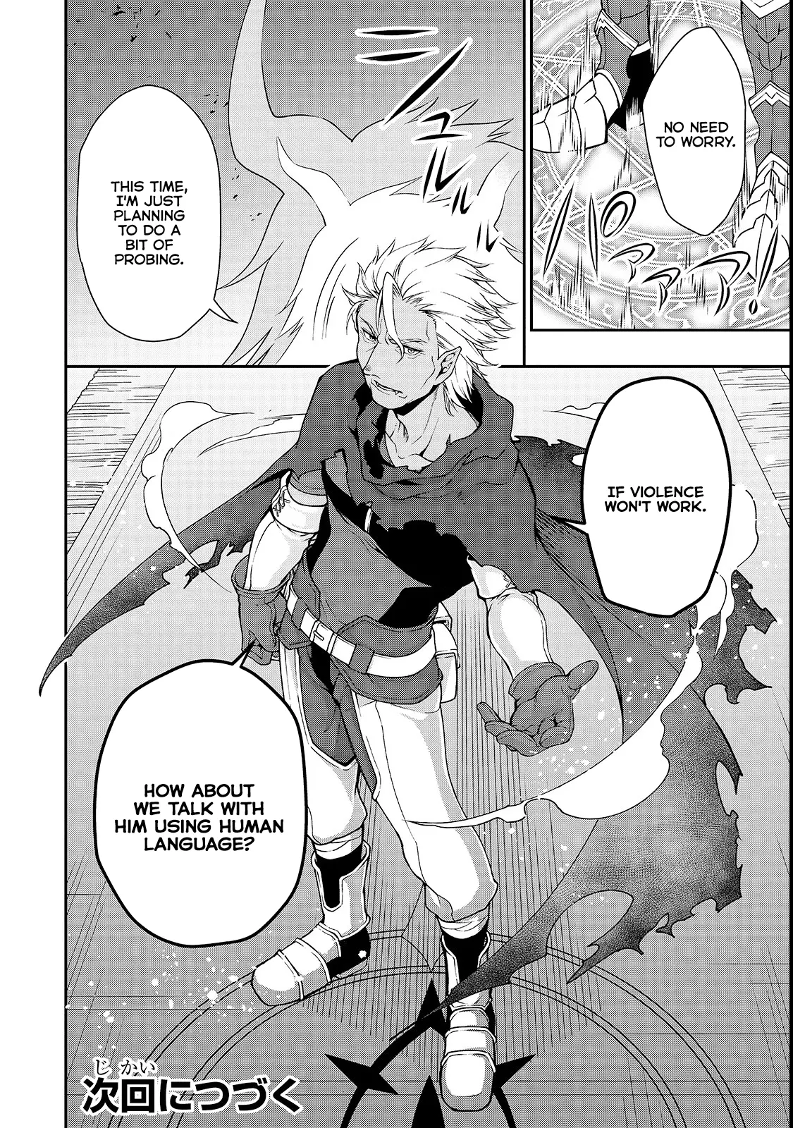 Chillin Different World Life of the EX-Brave Candidate was Cheat from Lv2 - Chapter 7 - Page 28