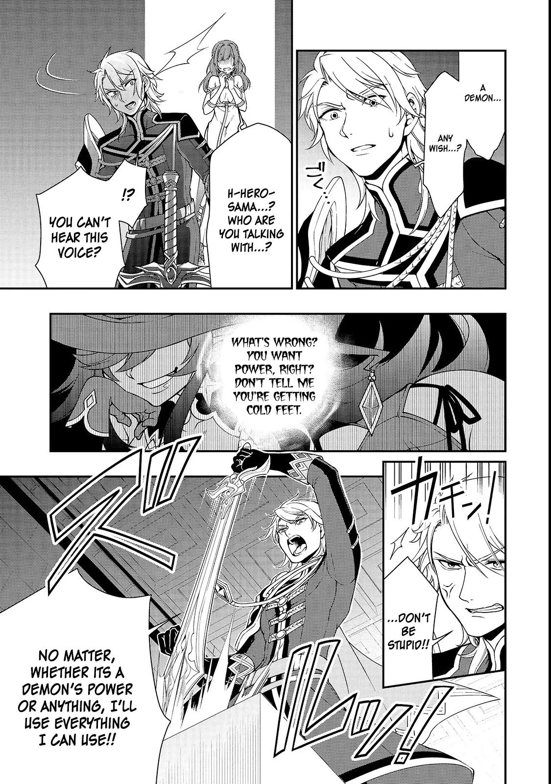 Chillin Different World Life of the EX-Brave Candidate was Cheat from Lv2 - Chapter 9 - Page 31