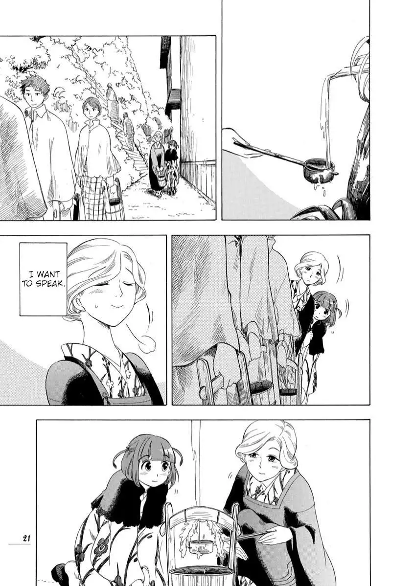 Chirori - Chapter 8 - Page 23