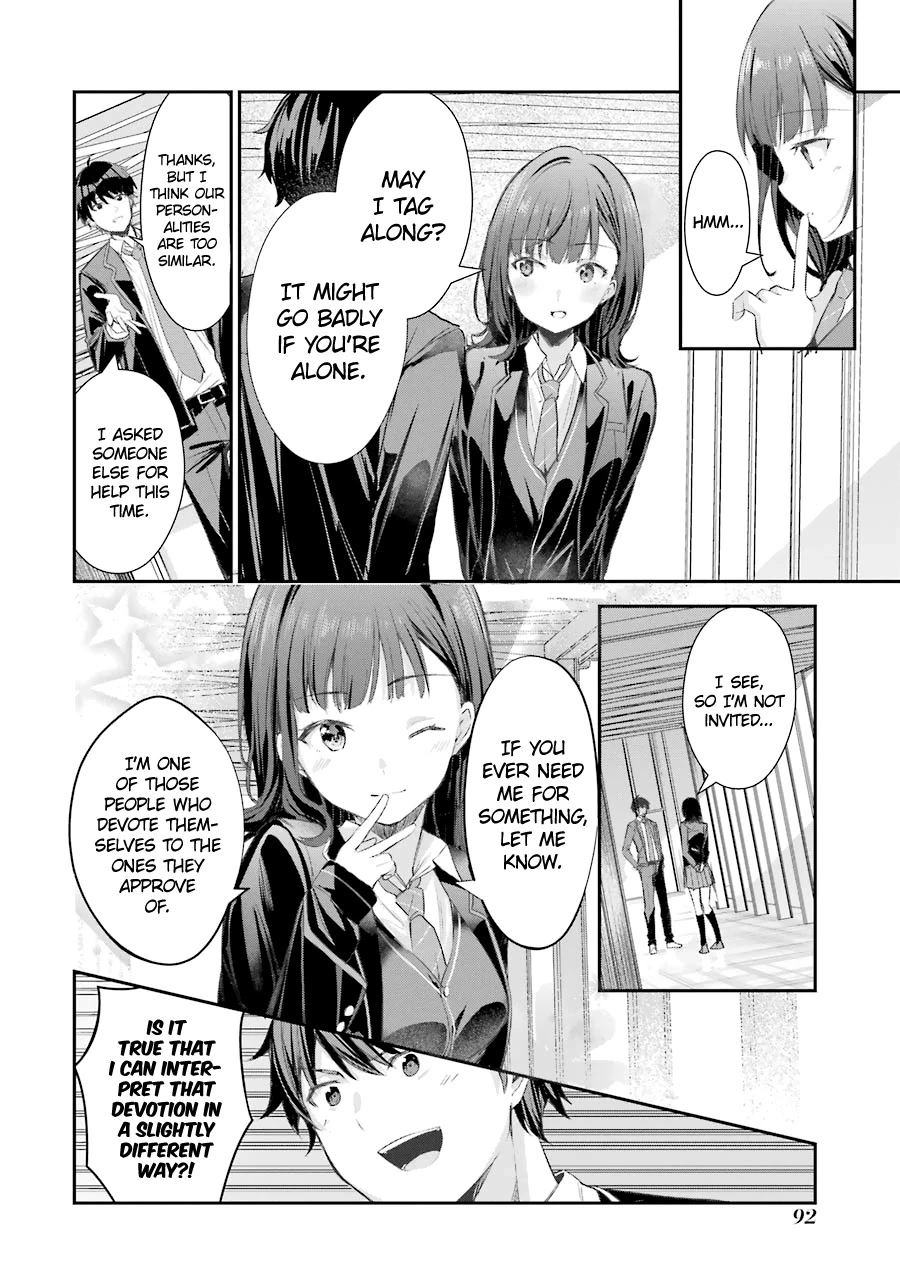 Chitose-kun is Inside a Ramune Bottle - Chapter 2 - Page 26