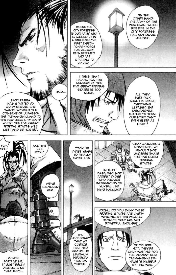 ChunChu - Chapter 33 - Page 25
