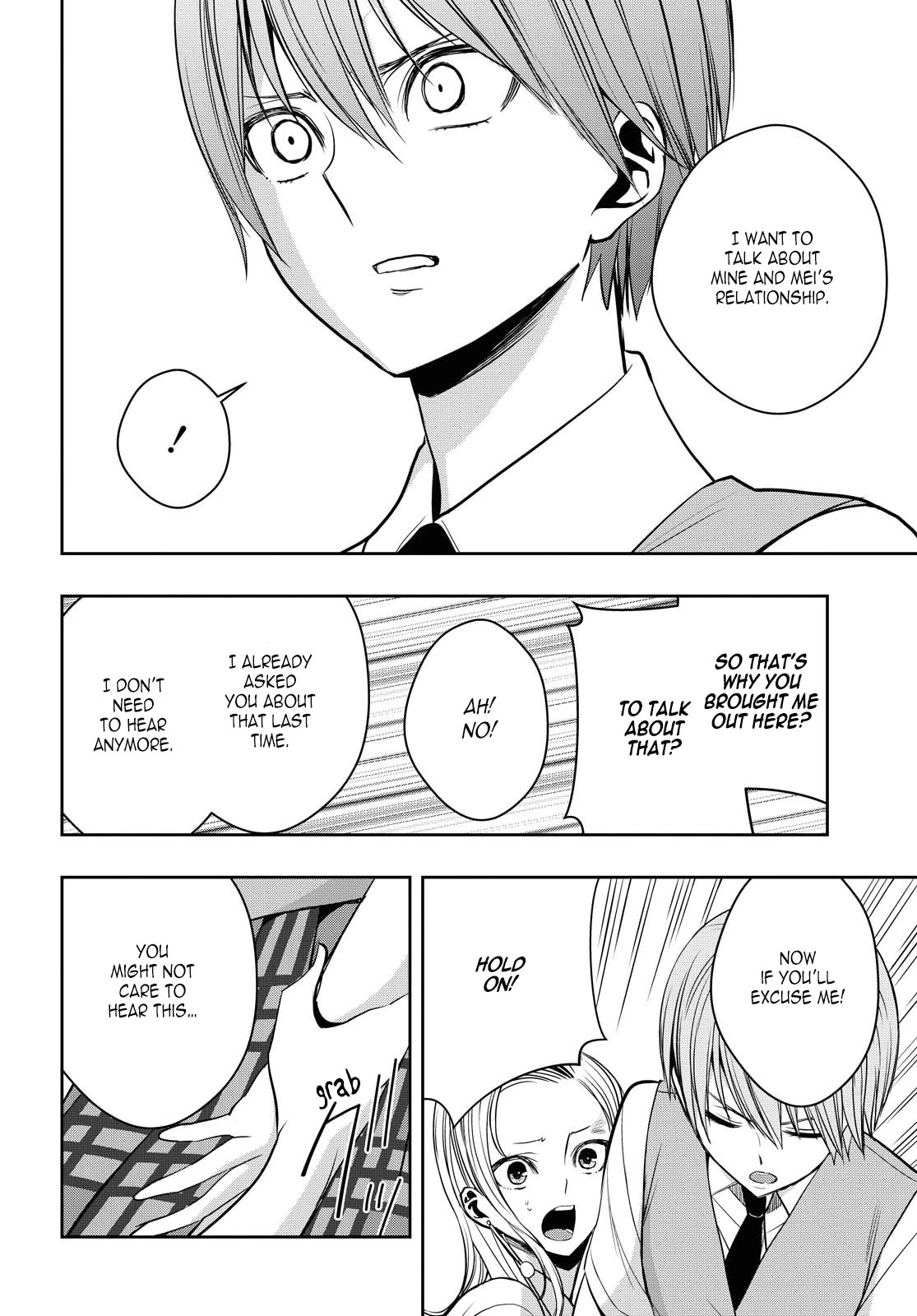 Citrus + - Chapter 12 - Page 14