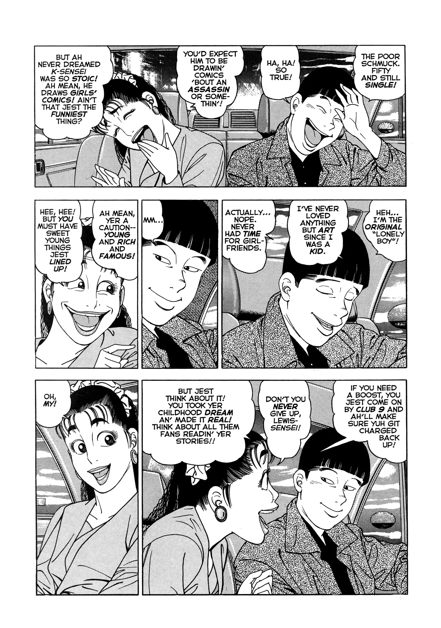 Club 9 - Chapter 12 - Page 21