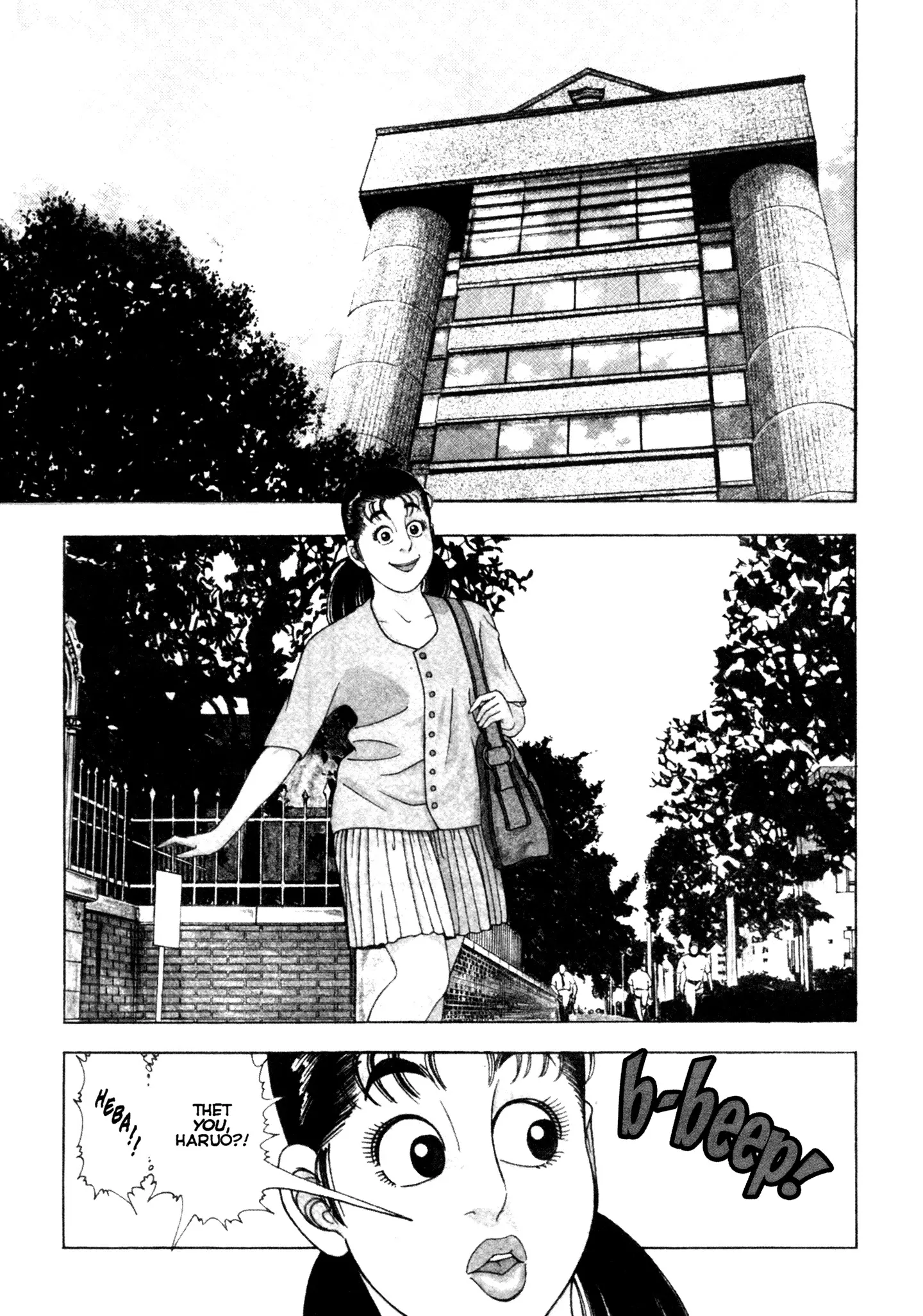 Club 9 - Chapter 22 - Page 4