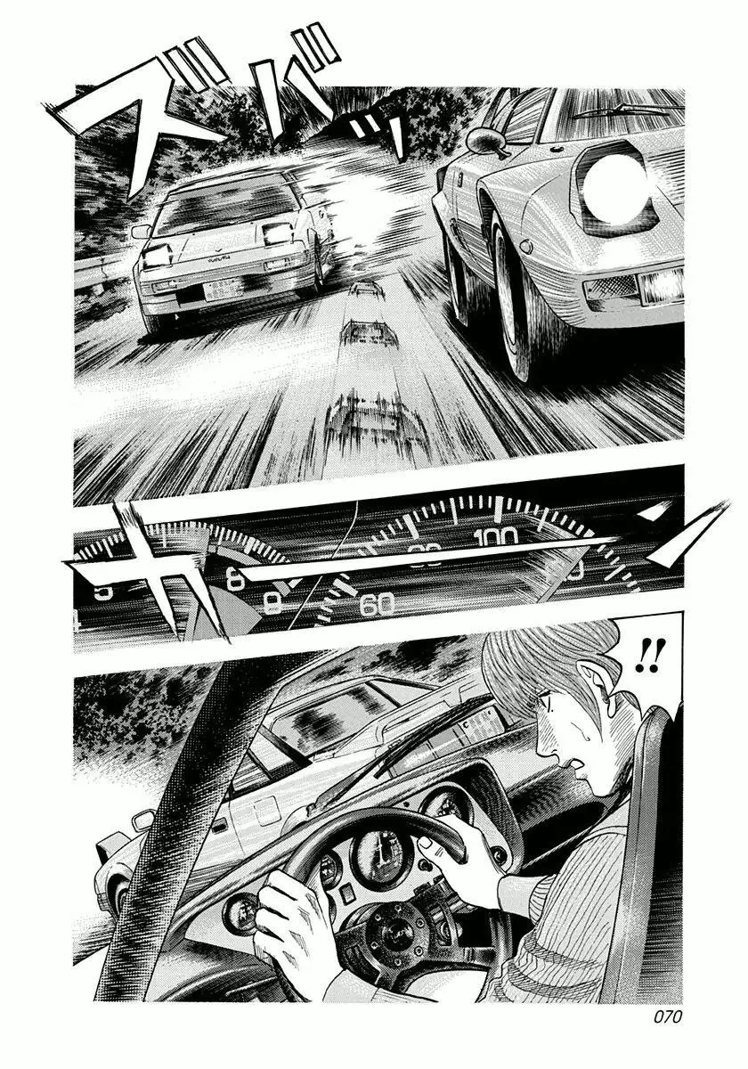 Countach - Chapter 28 - Page 16