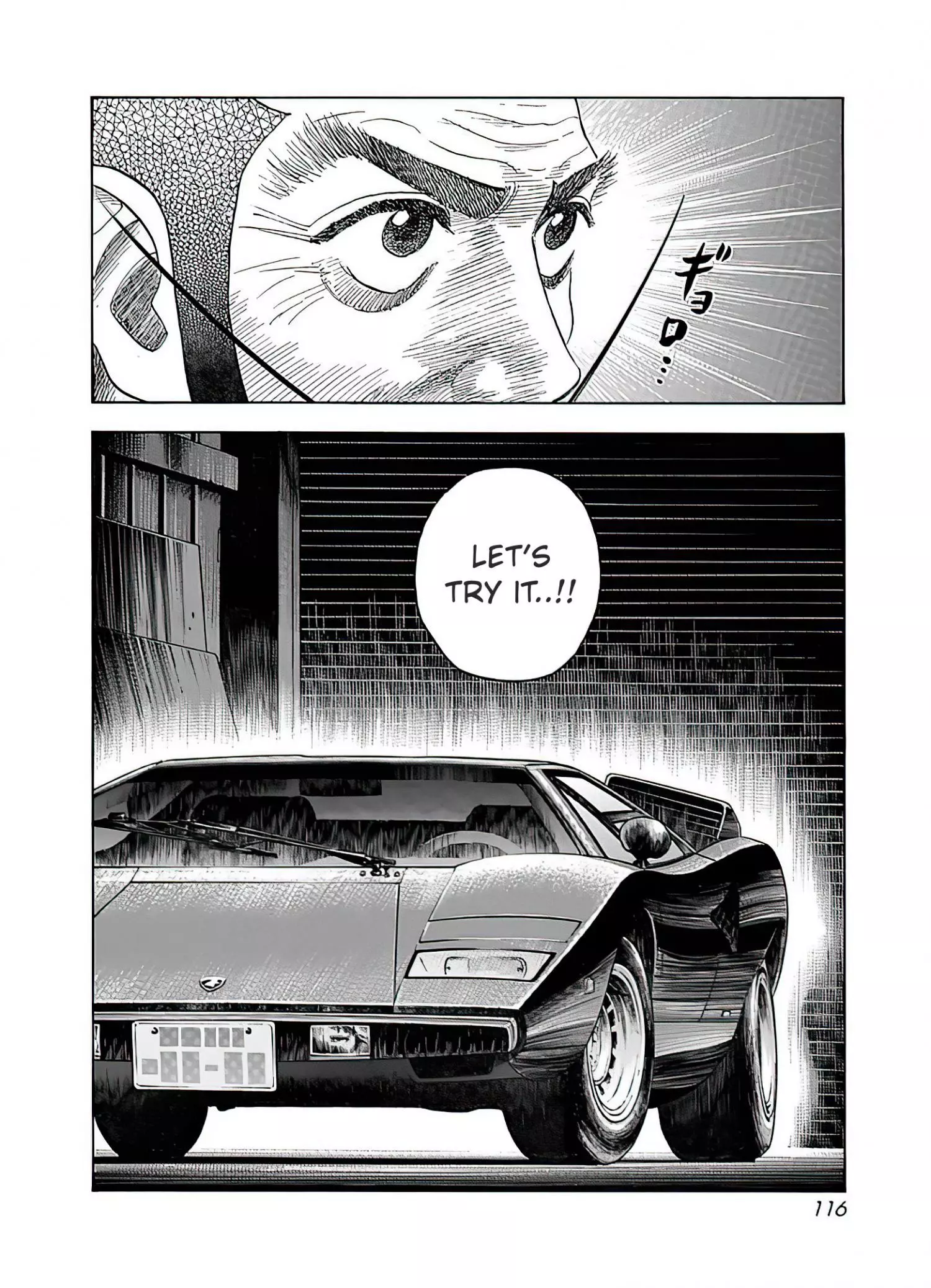 Countach - Chapter 40 - Page 17