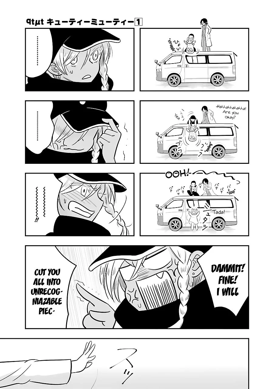 Cutie Mutie - Chapter 4 - Page 13