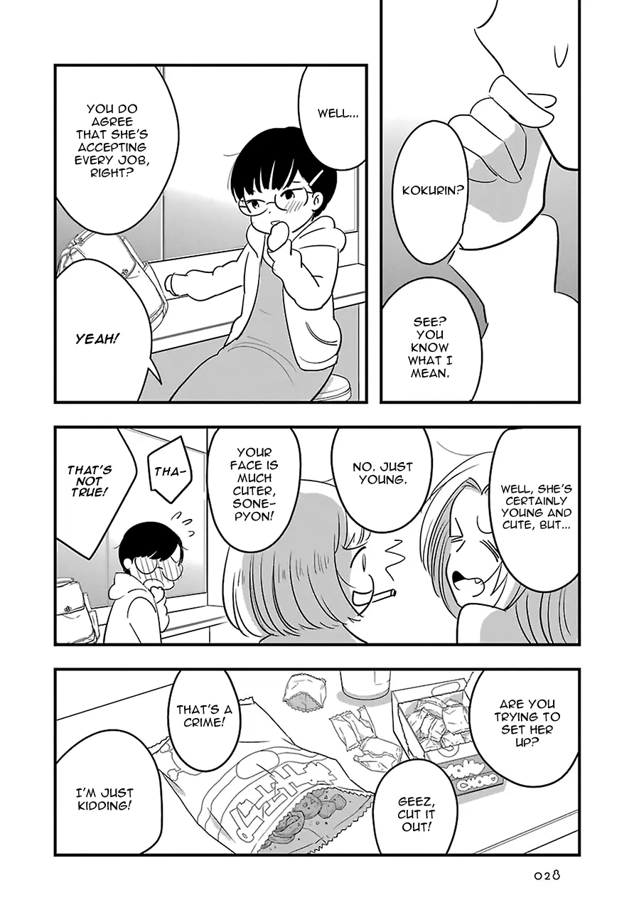 Cutie Mutie - Chapter 6 - Page 33