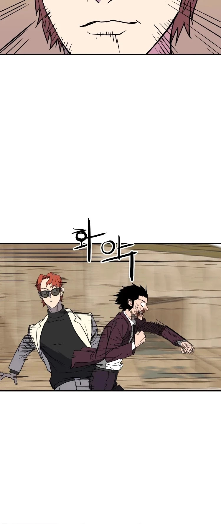 D-30 - Chapter 23 - Page 35