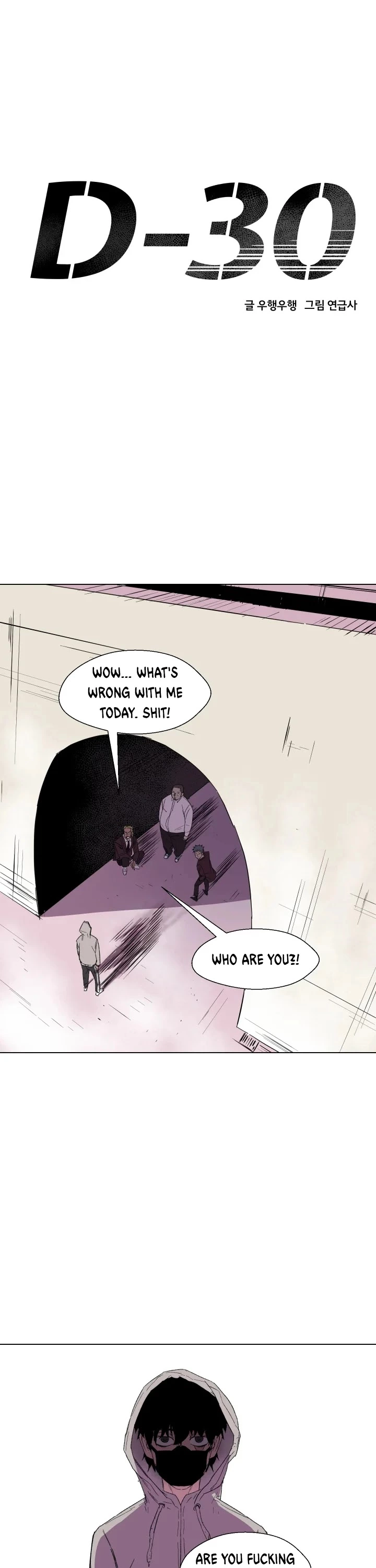 D-30 - Chapter 3 - Page 2